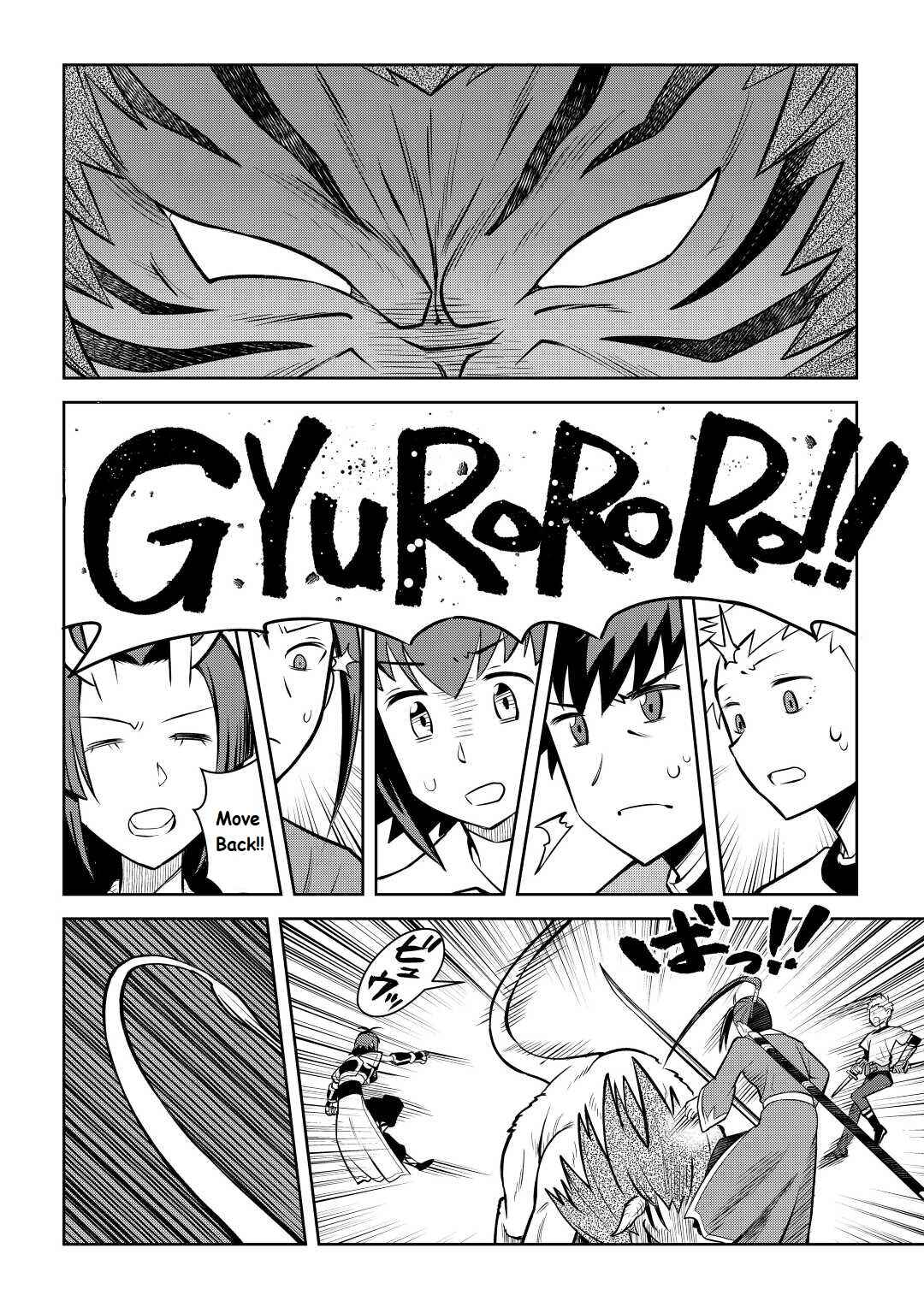 Page 12 Chapter 74 A Playthrough of a Certain Dudes VRMMO Life
