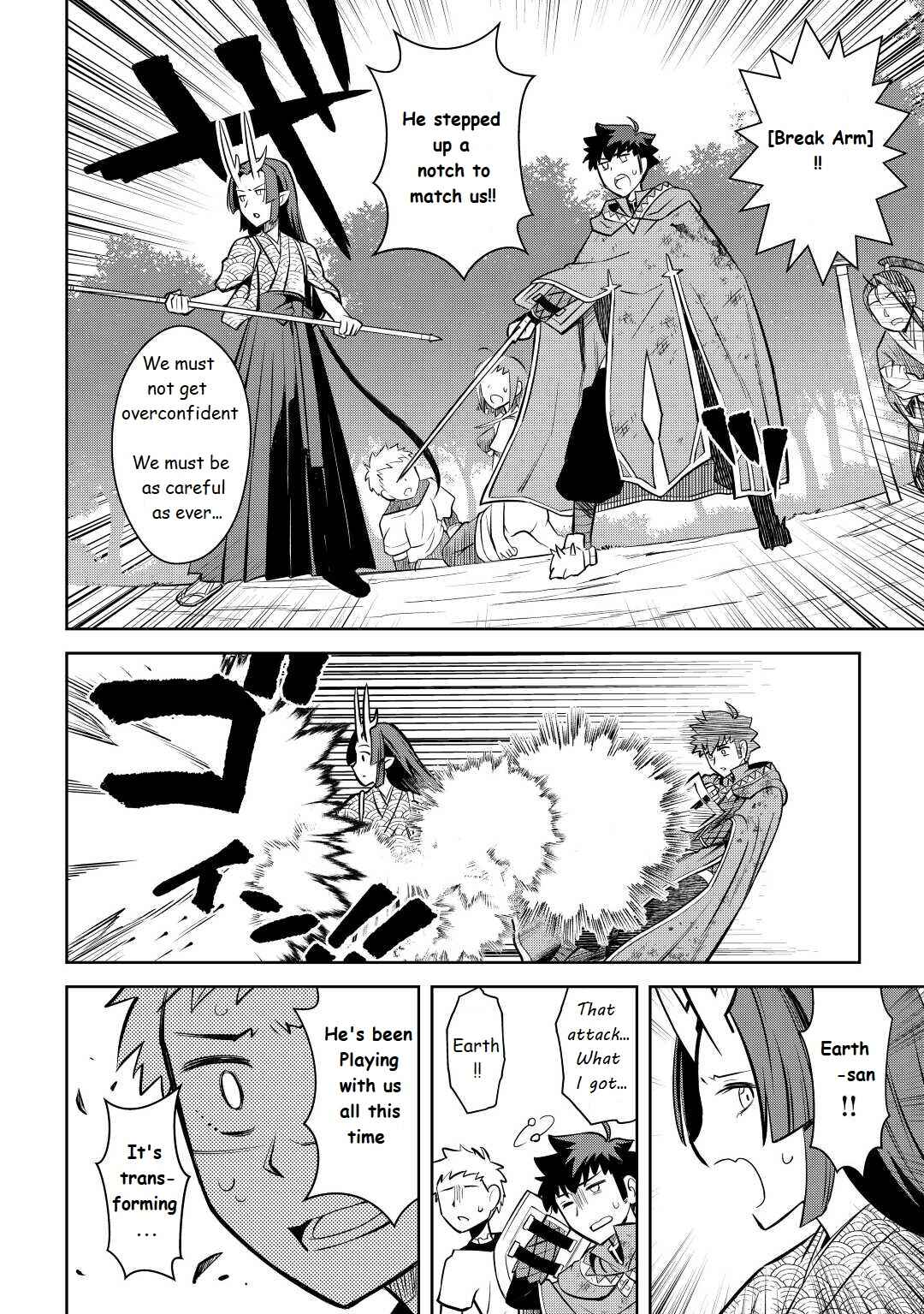 Page 14 Chapter 74 A Playthrough of a Certain Dudes VRMMO Life