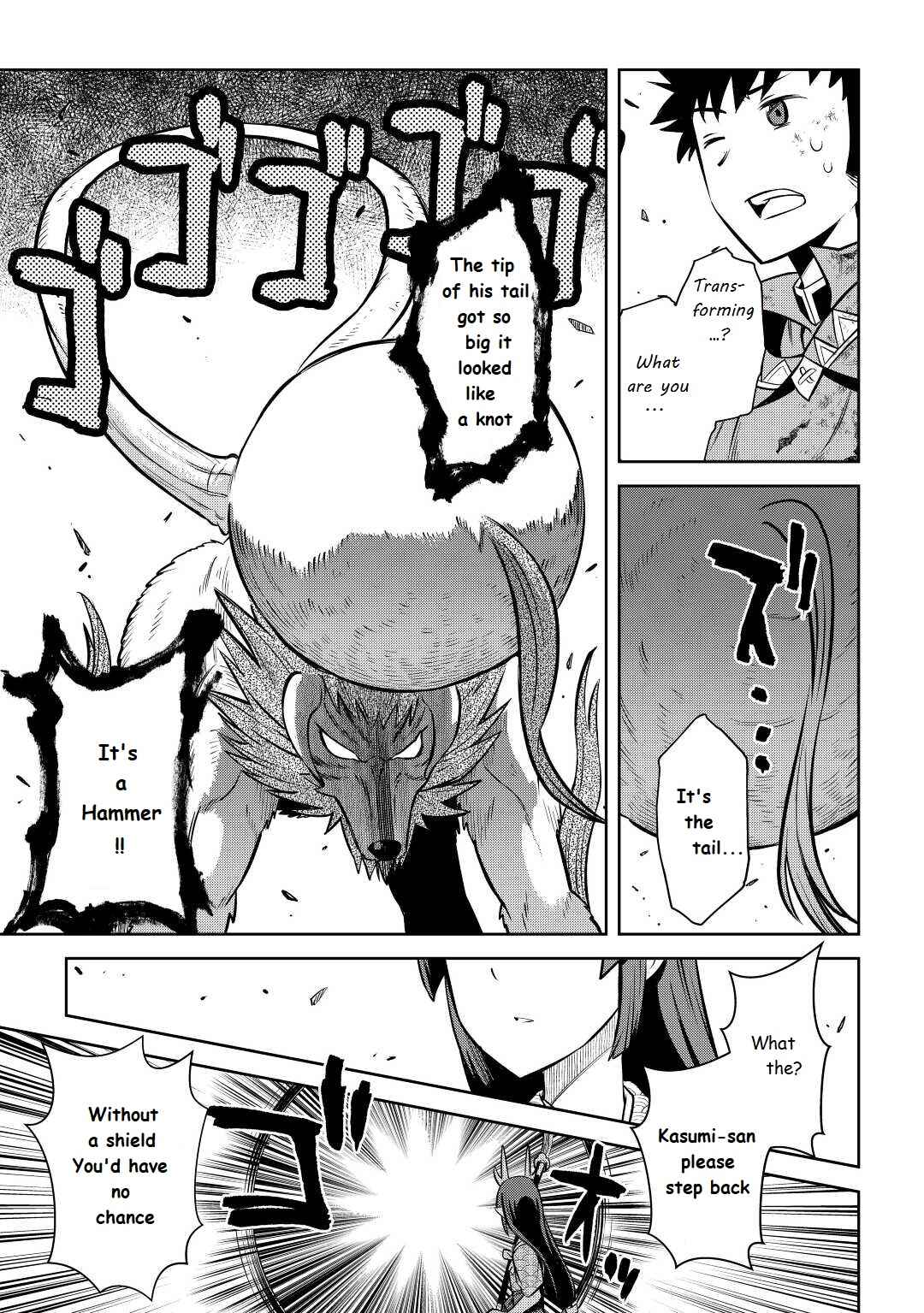 Page 15 Chapter 74 A Playthrough of a Certain Dudes VRMMO Life