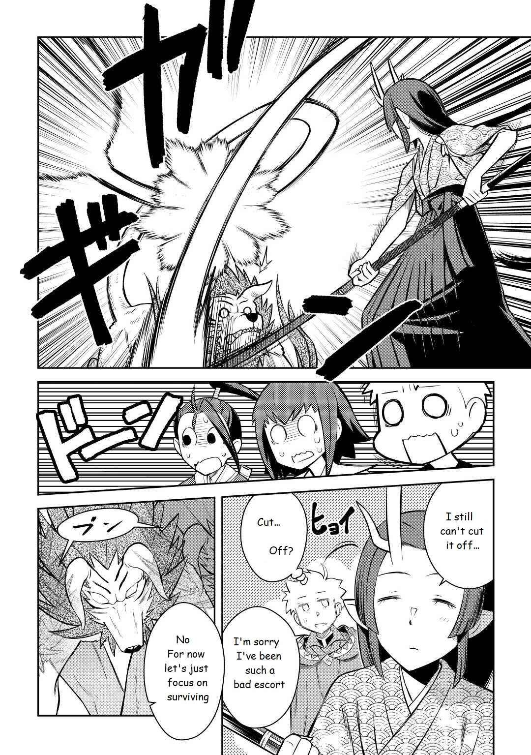 Page 16 Chapter 74 A Playthrough of a Certain Dudes VRMMO Life