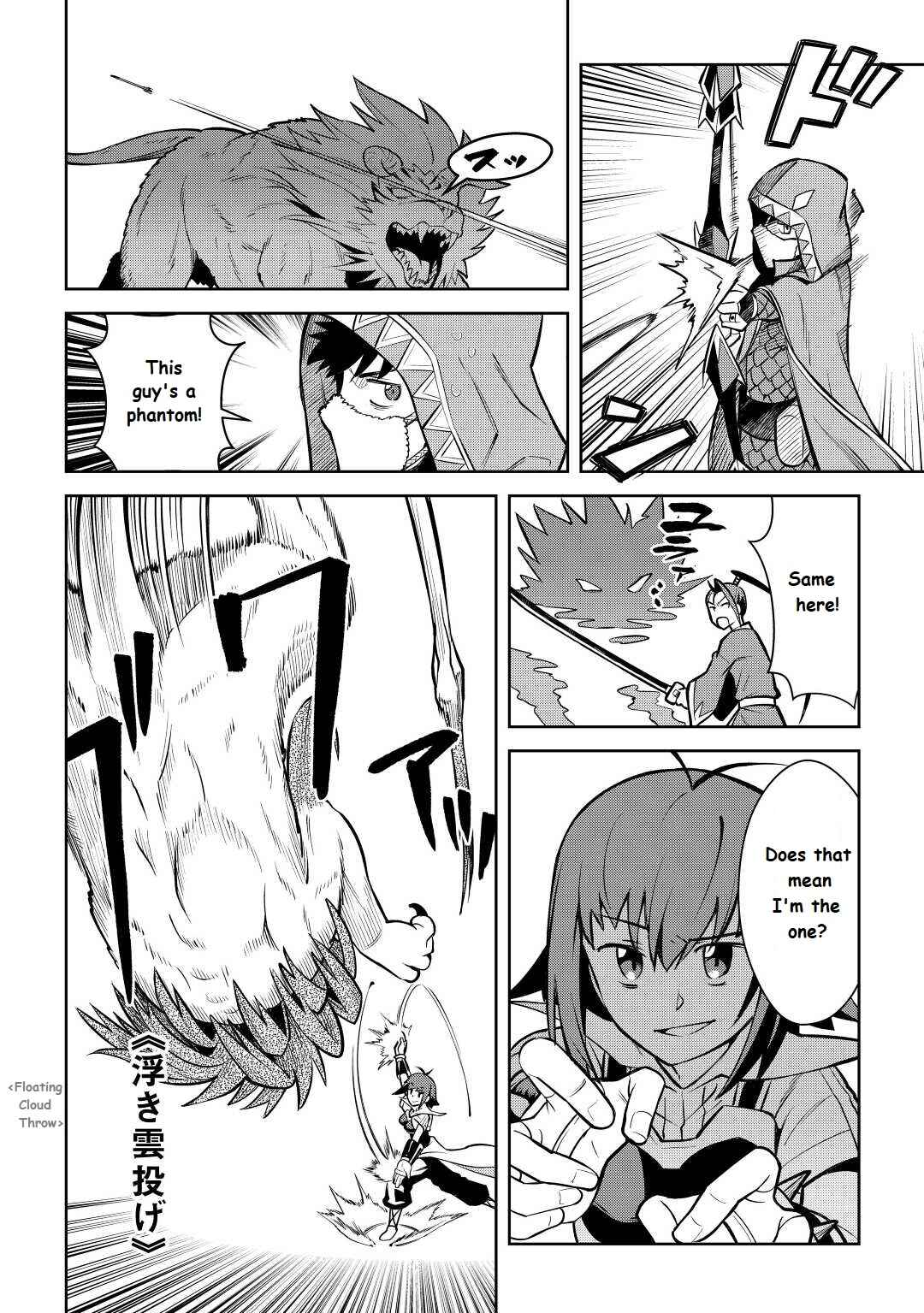 Page 2 Chapter 74 A Playthrough of a Certain Dudes VRMMO Life