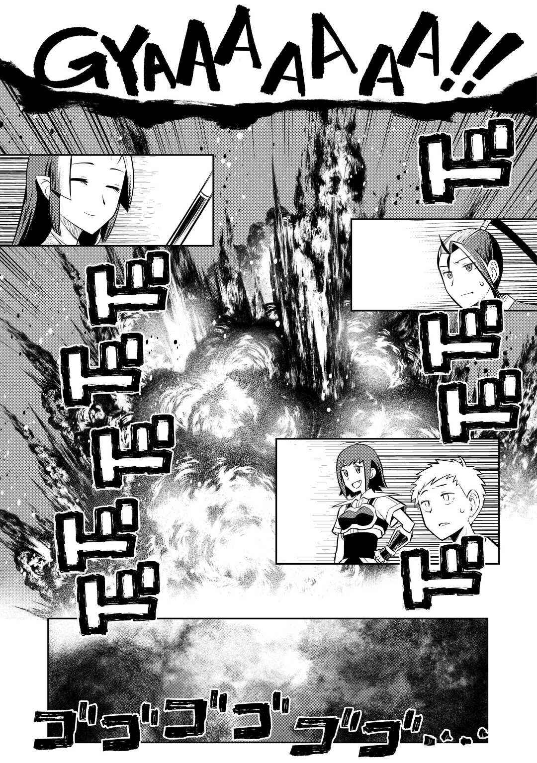 Page 21 Chapter 74 A Playthrough of a Certain Dudes VRMMO Life