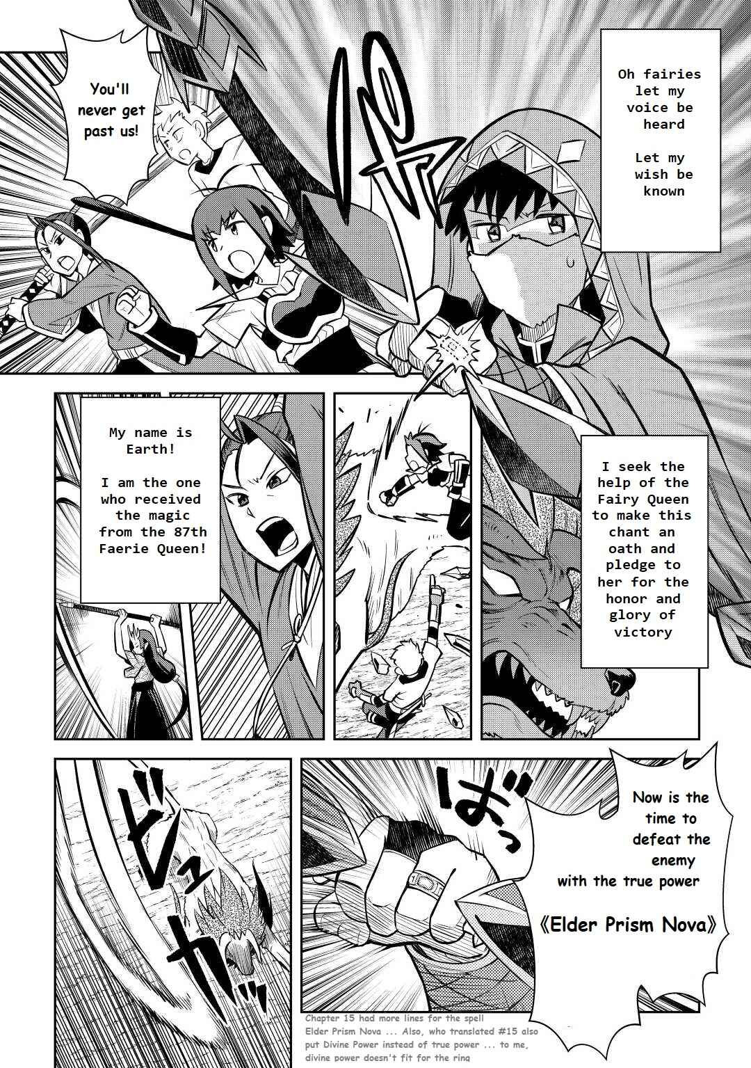 Page 8 Chapter 74 A Playthrough of a Certain Dudes VRMMO Life