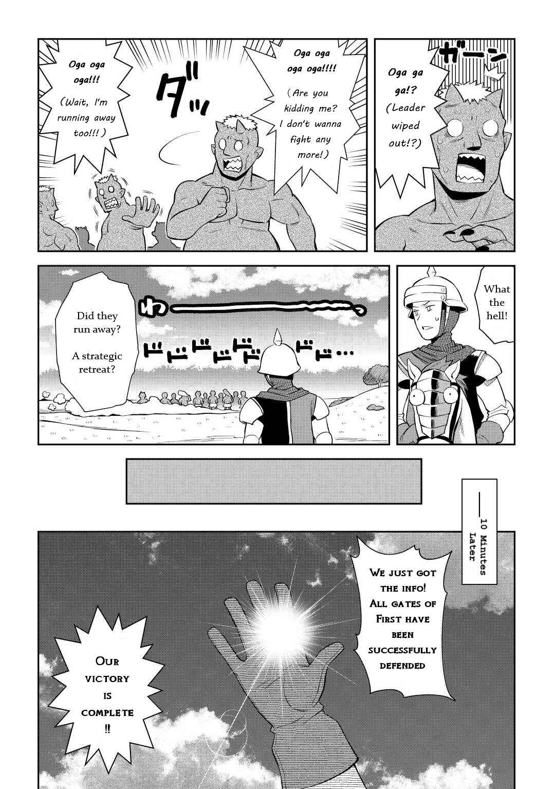 Page 12 Chapter 85 A Playthrough of a Certain Dudes VRMMO Life