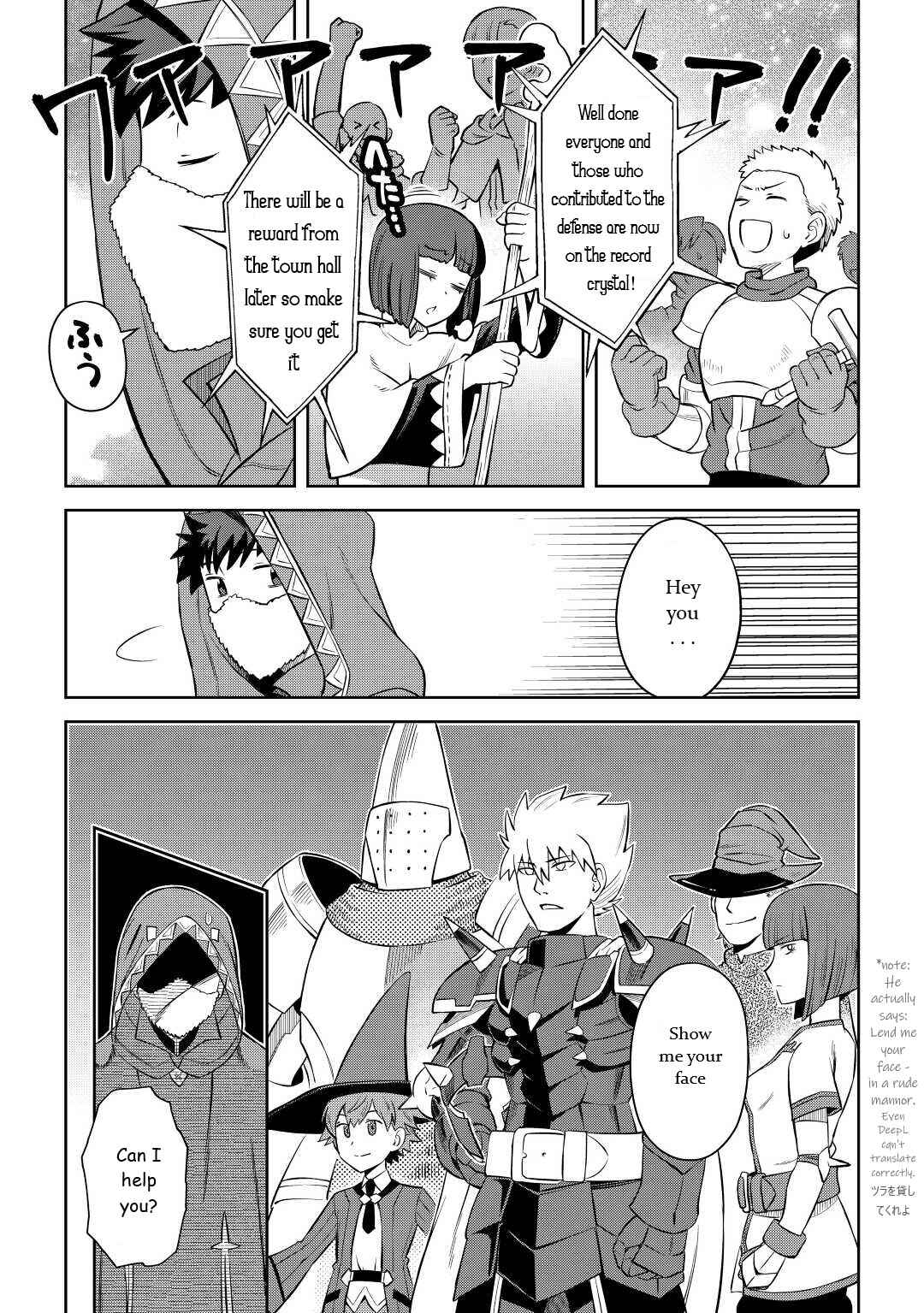 Page 13 Chapter 85 A Playthrough of a Certain Dudes VRMMO Life