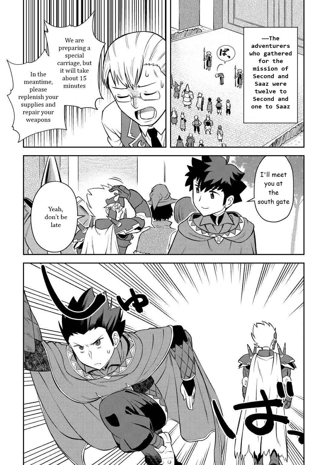 Page 17 Chapter 85 A Playthrough of a Certain Dudes VRMMO Life