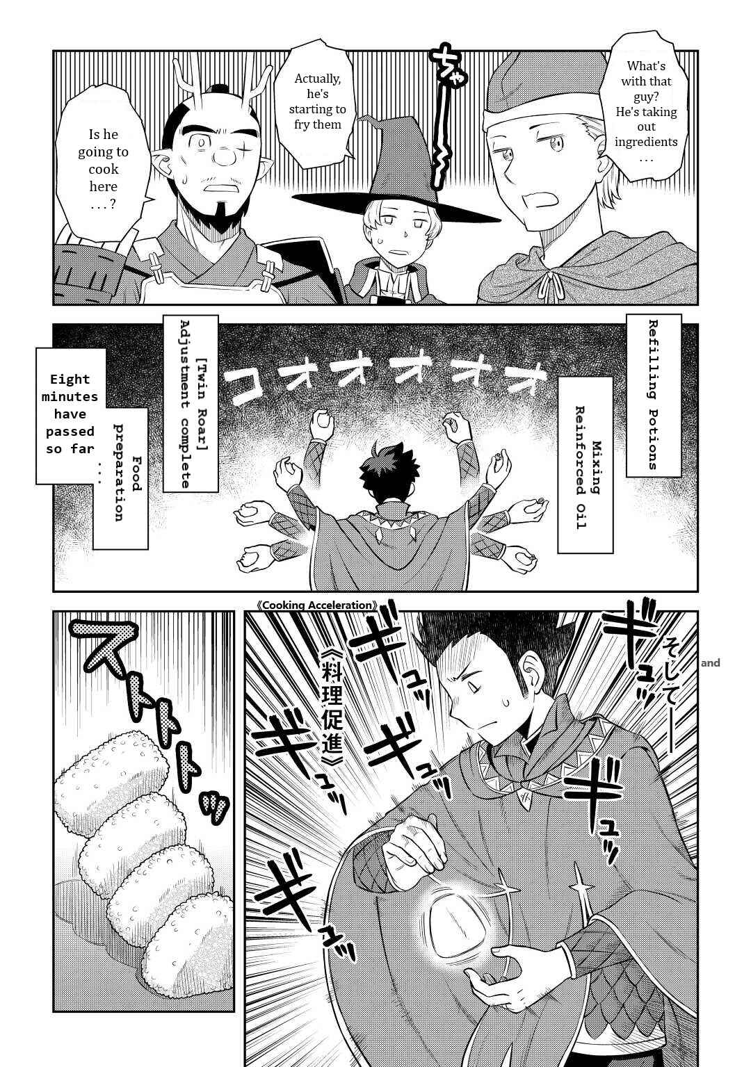 Page 19 Chapter 85 A Playthrough of a Certain Dudes VRMMO Life