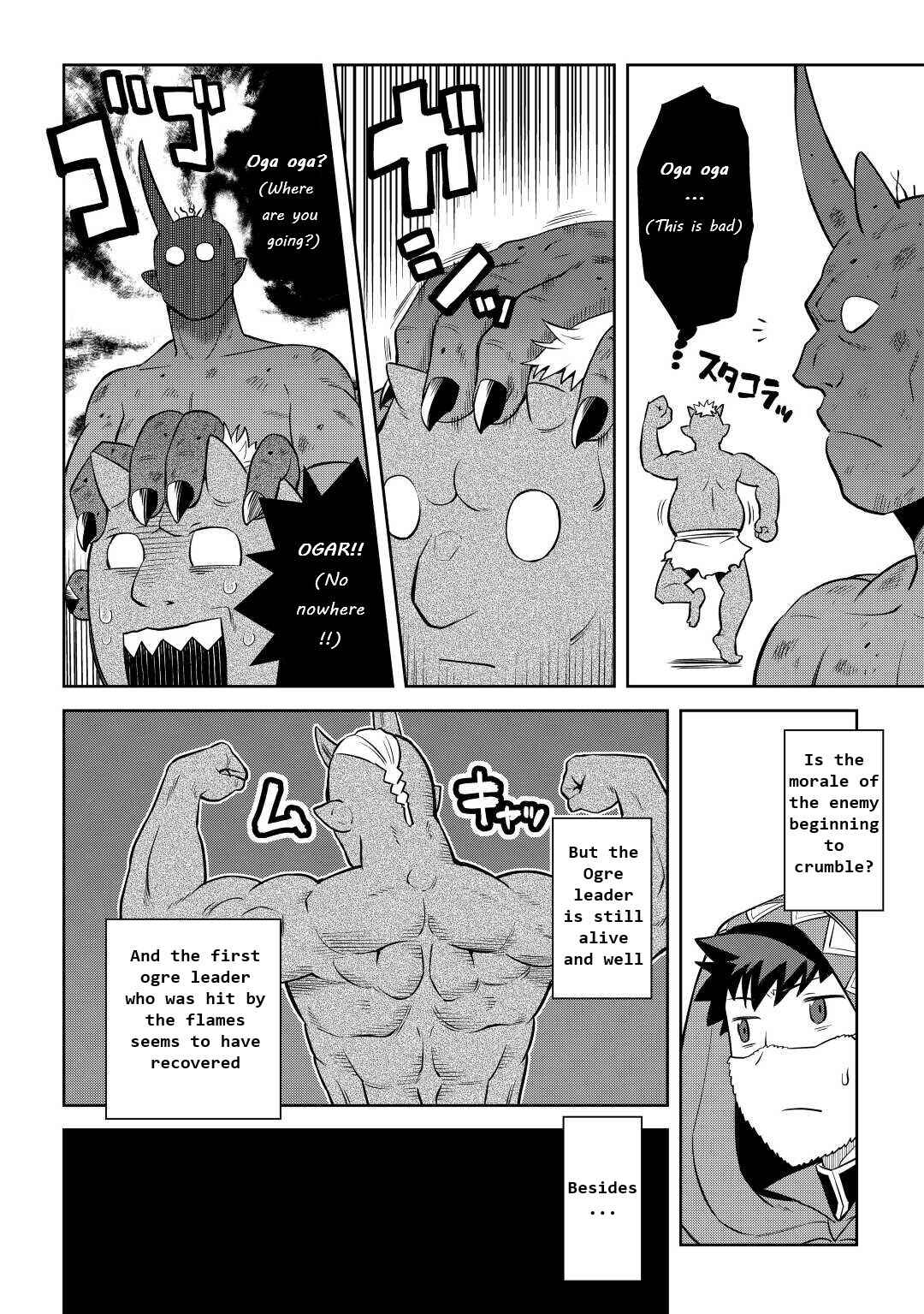 Page 2 Chapter 85 A Playthrough of a Certain Dudes VRMMO Life