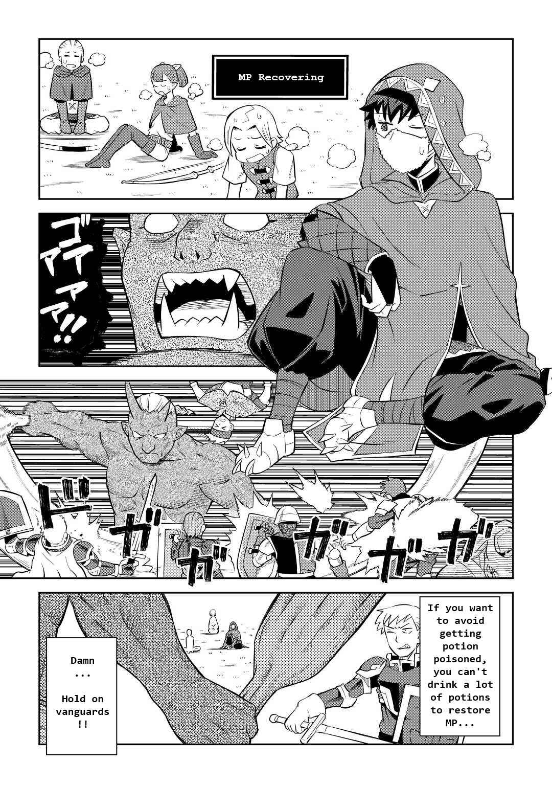 Page 3 Chapter 85 A Playthrough of a Certain Dudes VRMMO Life