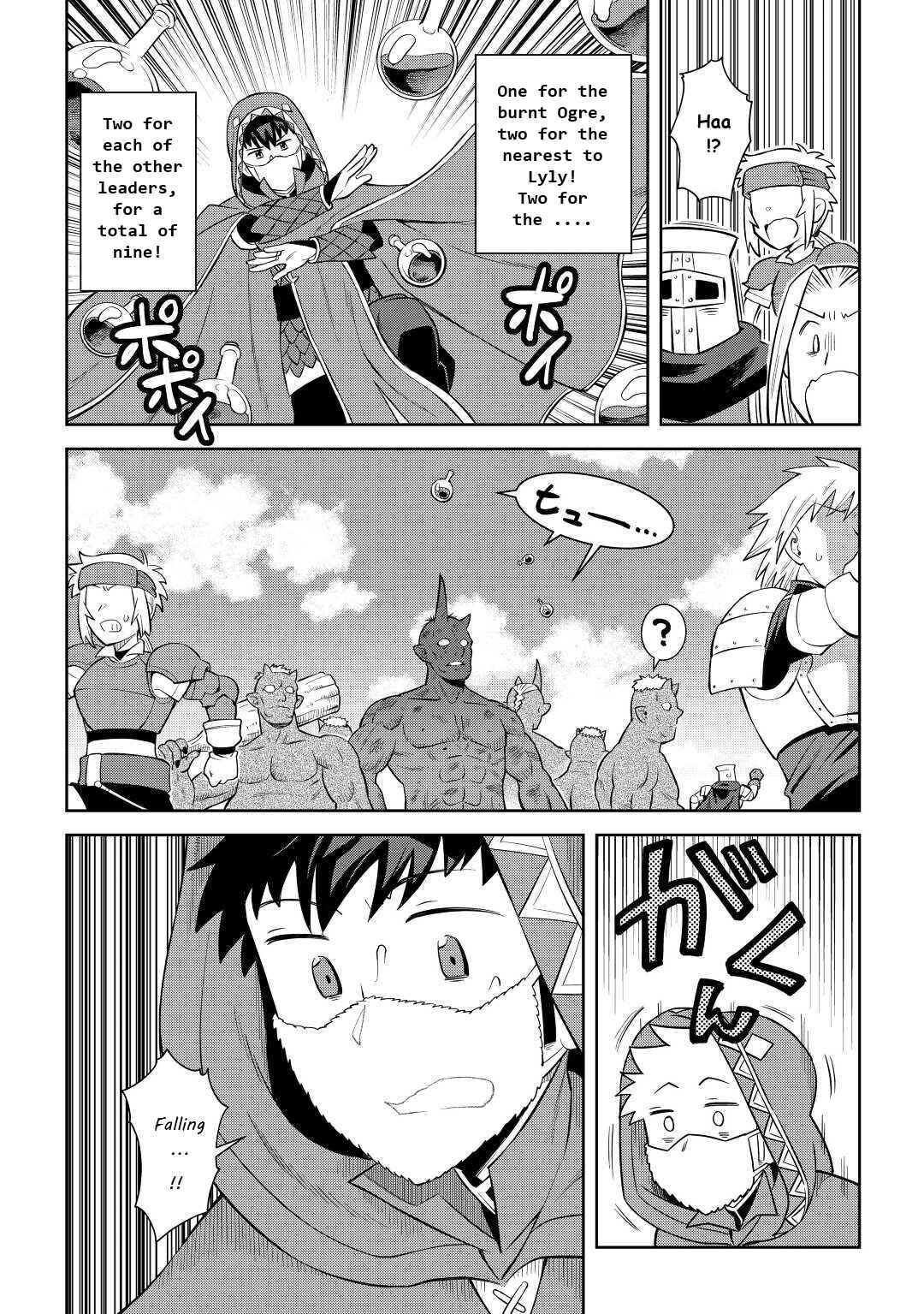 Page 6 Chapter 85 A Playthrough of a Certain Dudes VRMMO Life