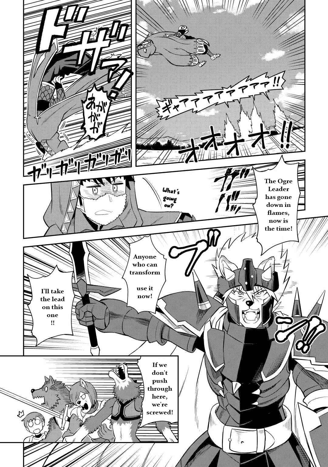 Page 8 Chapter 85 A Playthrough of a Certain Dudes VRMMO Life