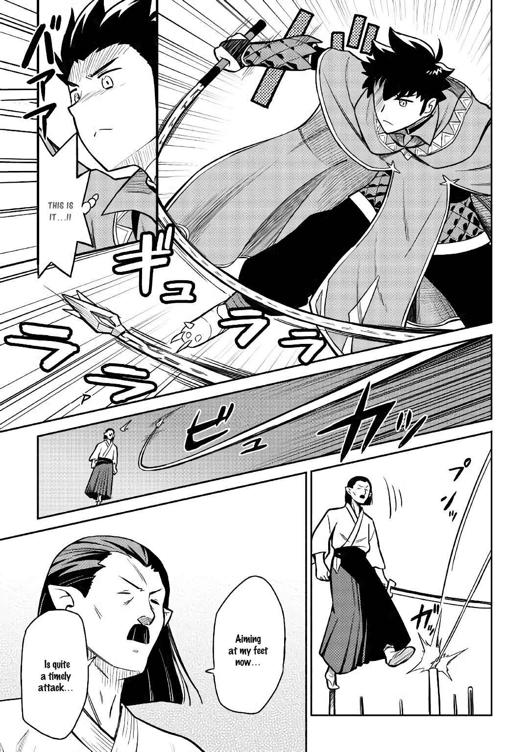 Page 20 Chapter 51 A Playthrough of a Certain Dudes VRMMO Life