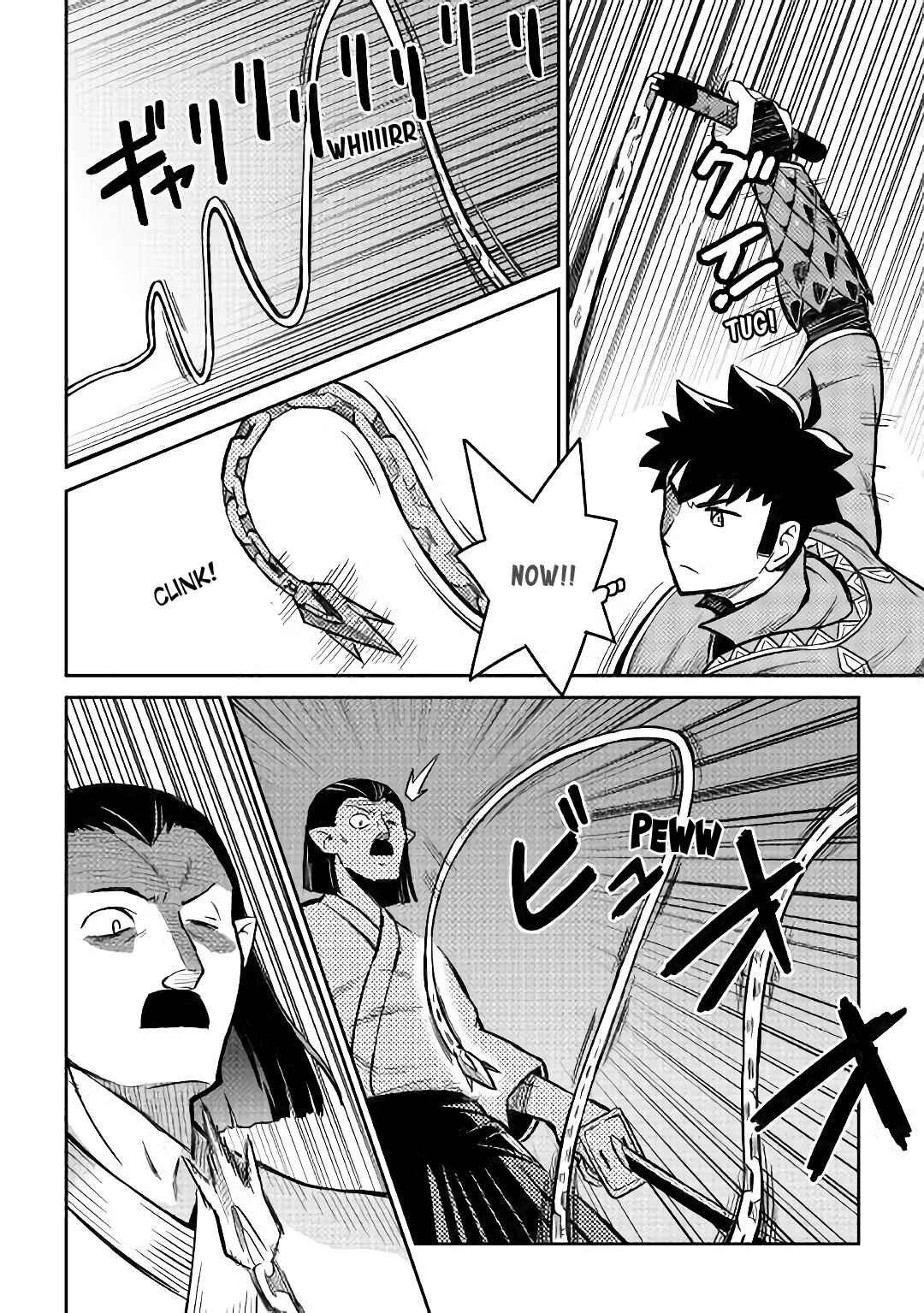 Page 21 Chapter 51 A Playthrough of a Certain Dudes VRMMO Life