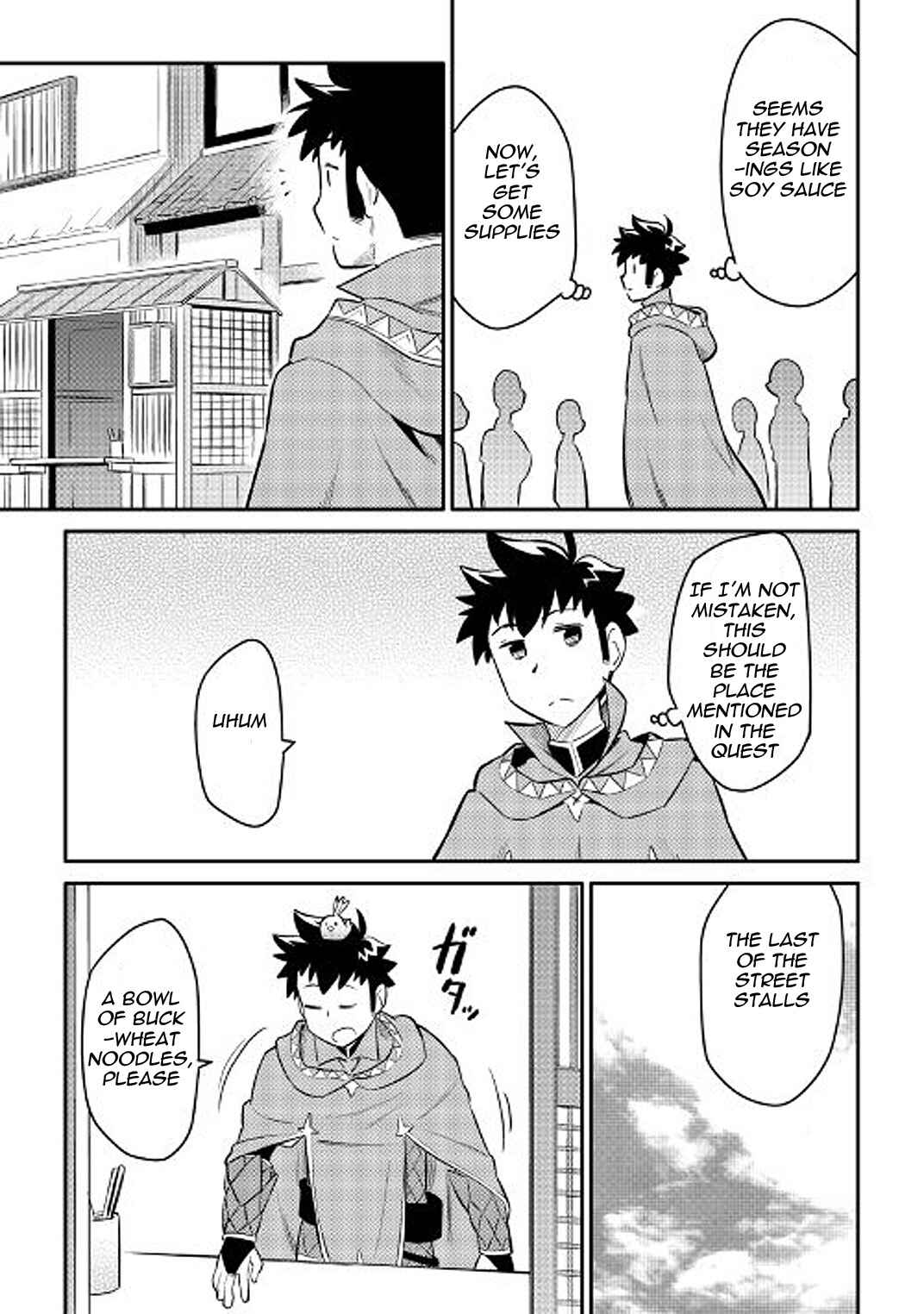 Page 17 Chapter 35 A Playthrough of a Certain Dudes VRMMO Life