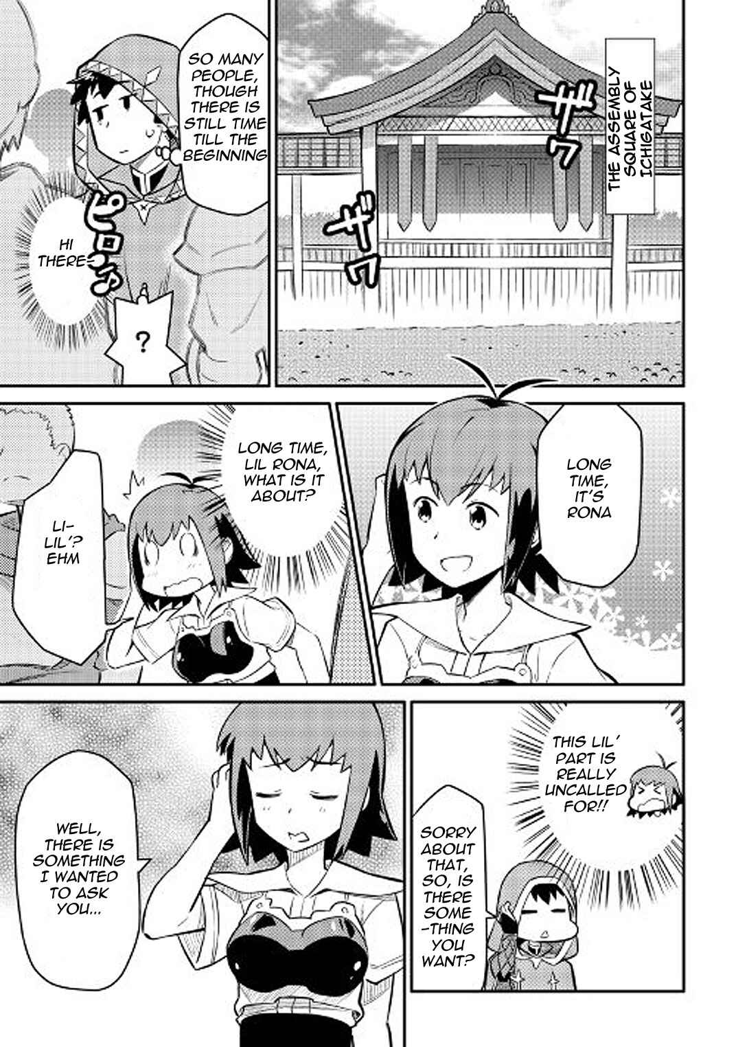Page 3 Chapter 35 A Playthrough of a Certain Dudes VRMMO Life