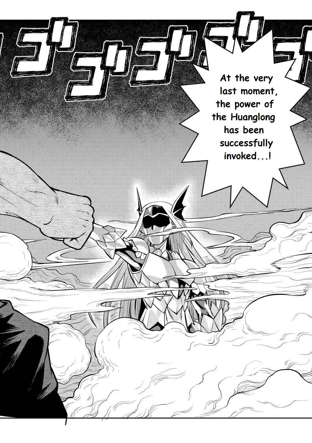 Page 2 Chapter 79 A Playthrough of a Certain Dudes VRMMO Life