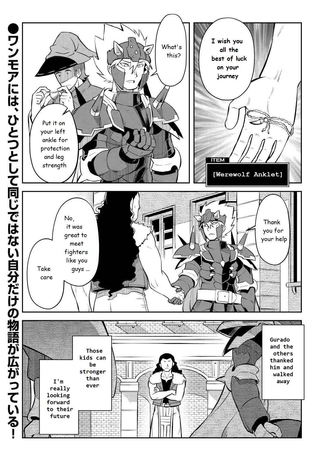 Page 22 Chapter 79 A Playthrough of a Certain Dudes VRMMO Life
