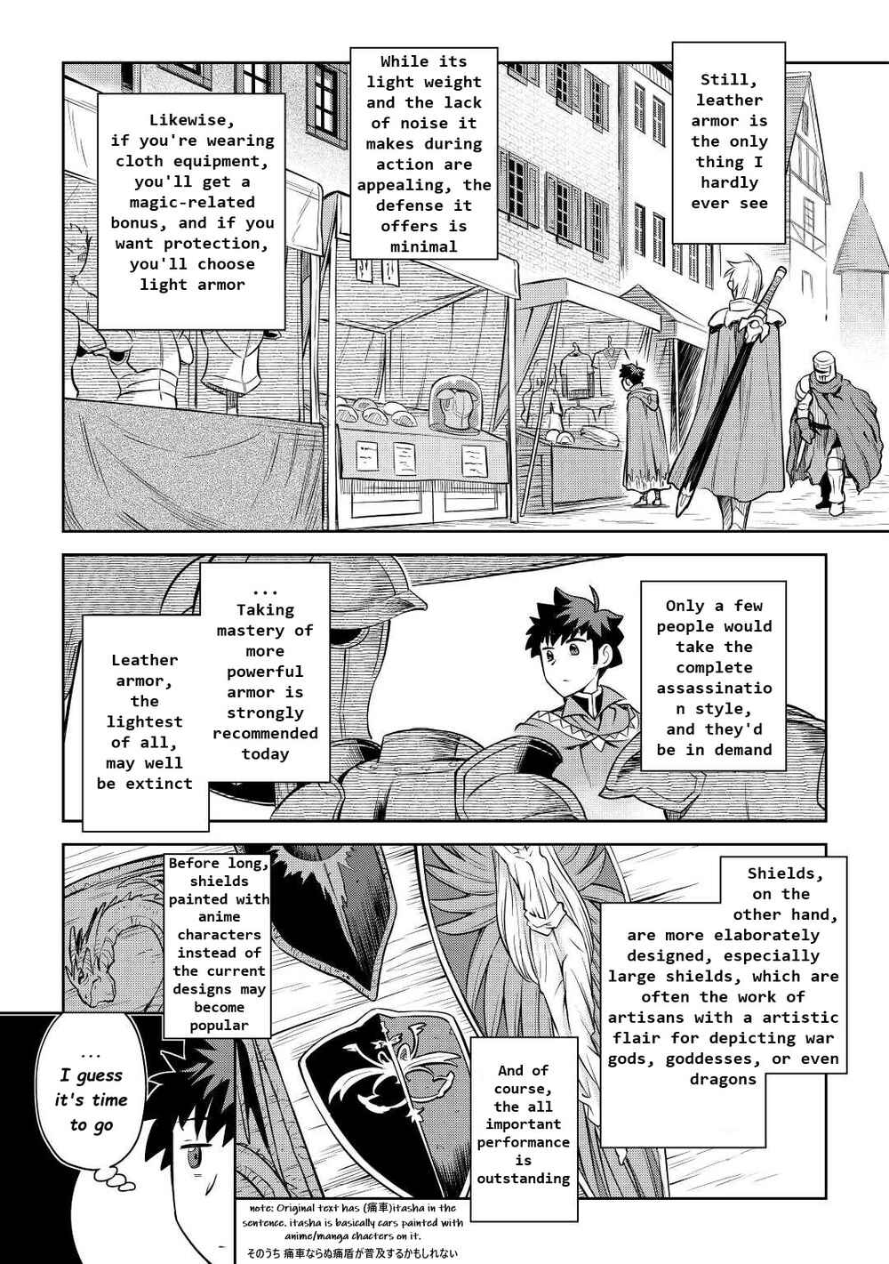 Page 13 Chapter 83 A Playthrough of a Certain Dudes VRMMO Life