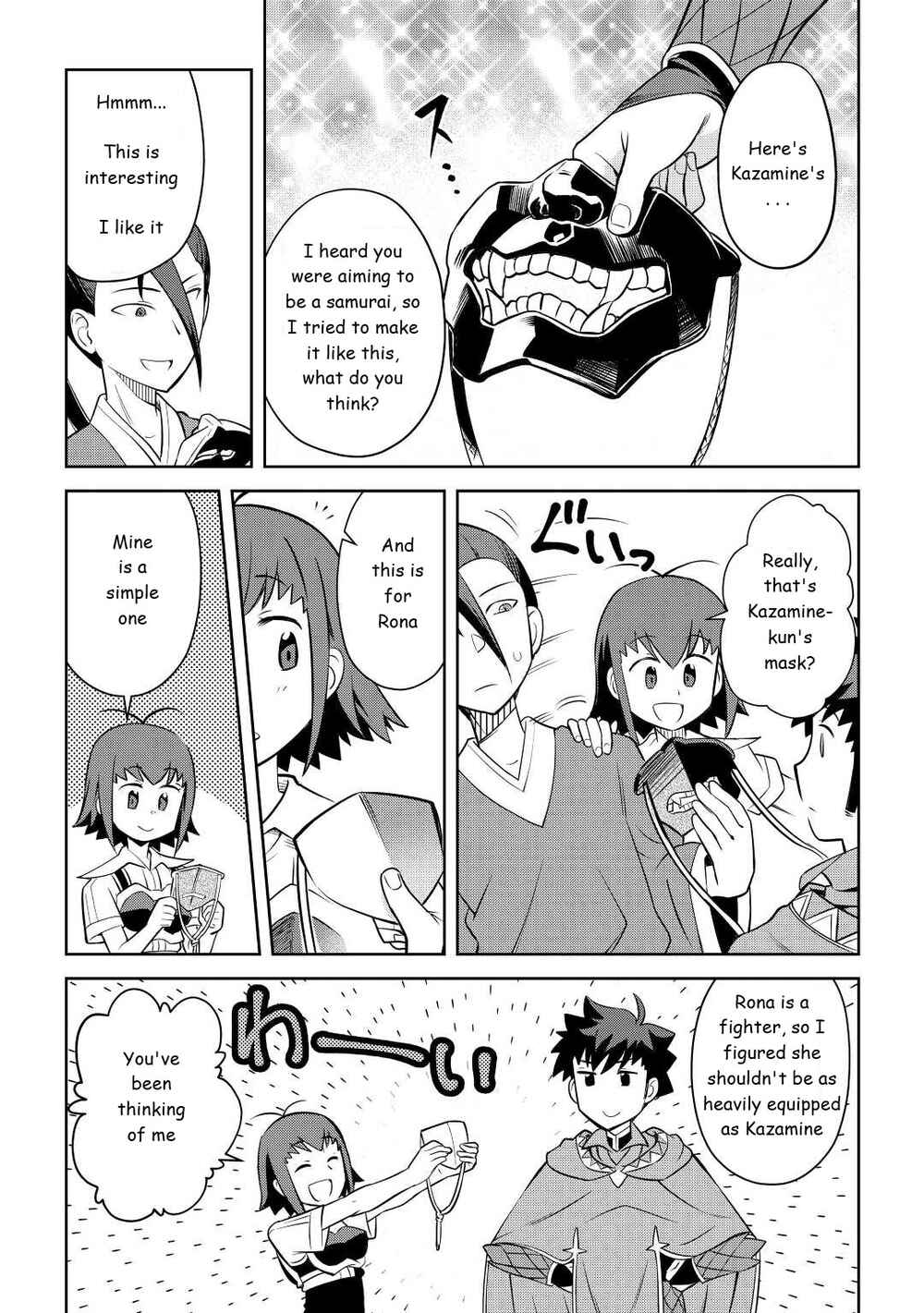 Page 15 Chapter 83 A Playthrough of a Certain Dudes VRMMO Life