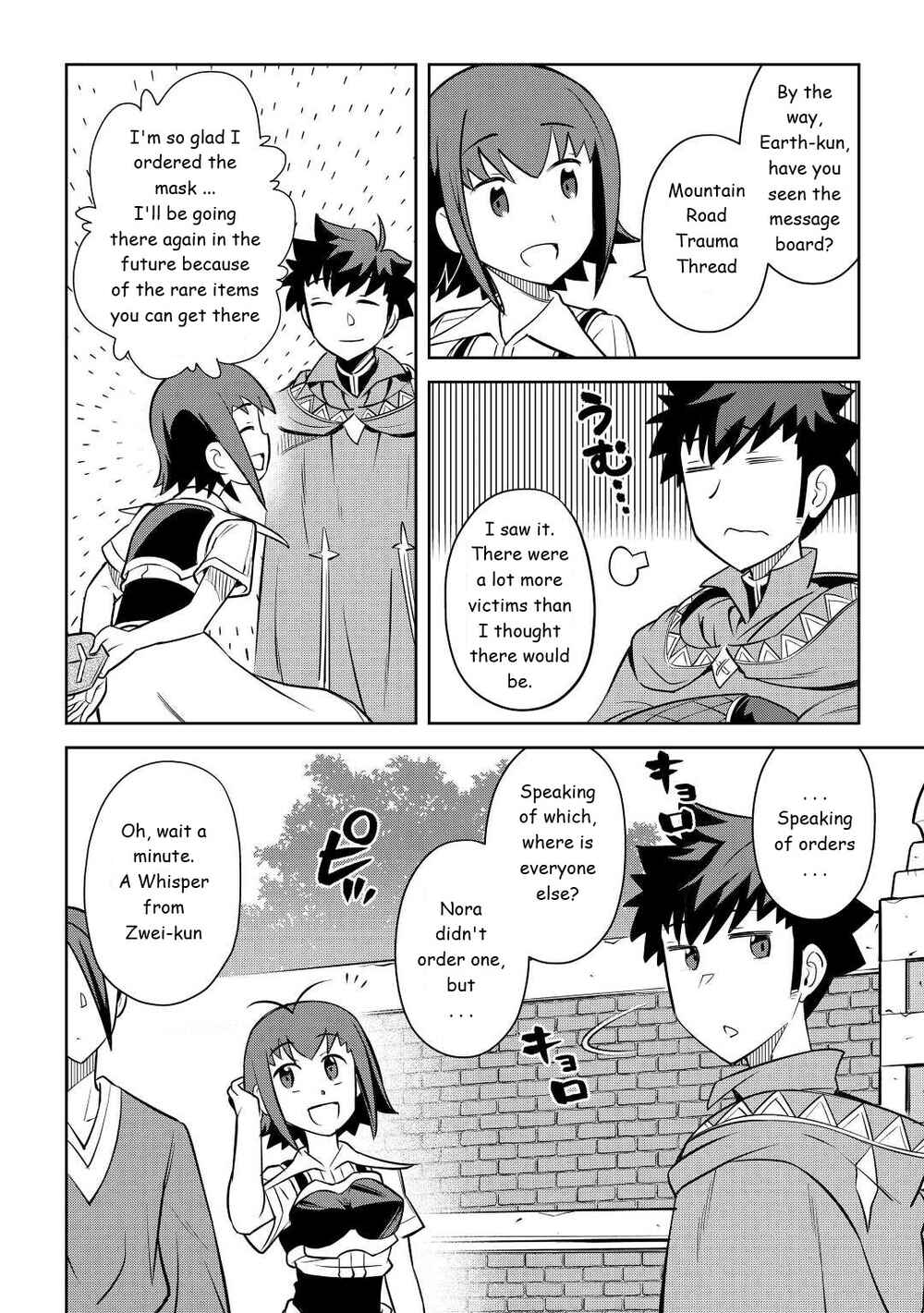 Page 16 Chapter 83 A Playthrough of a Certain Dudes VRMMO Life