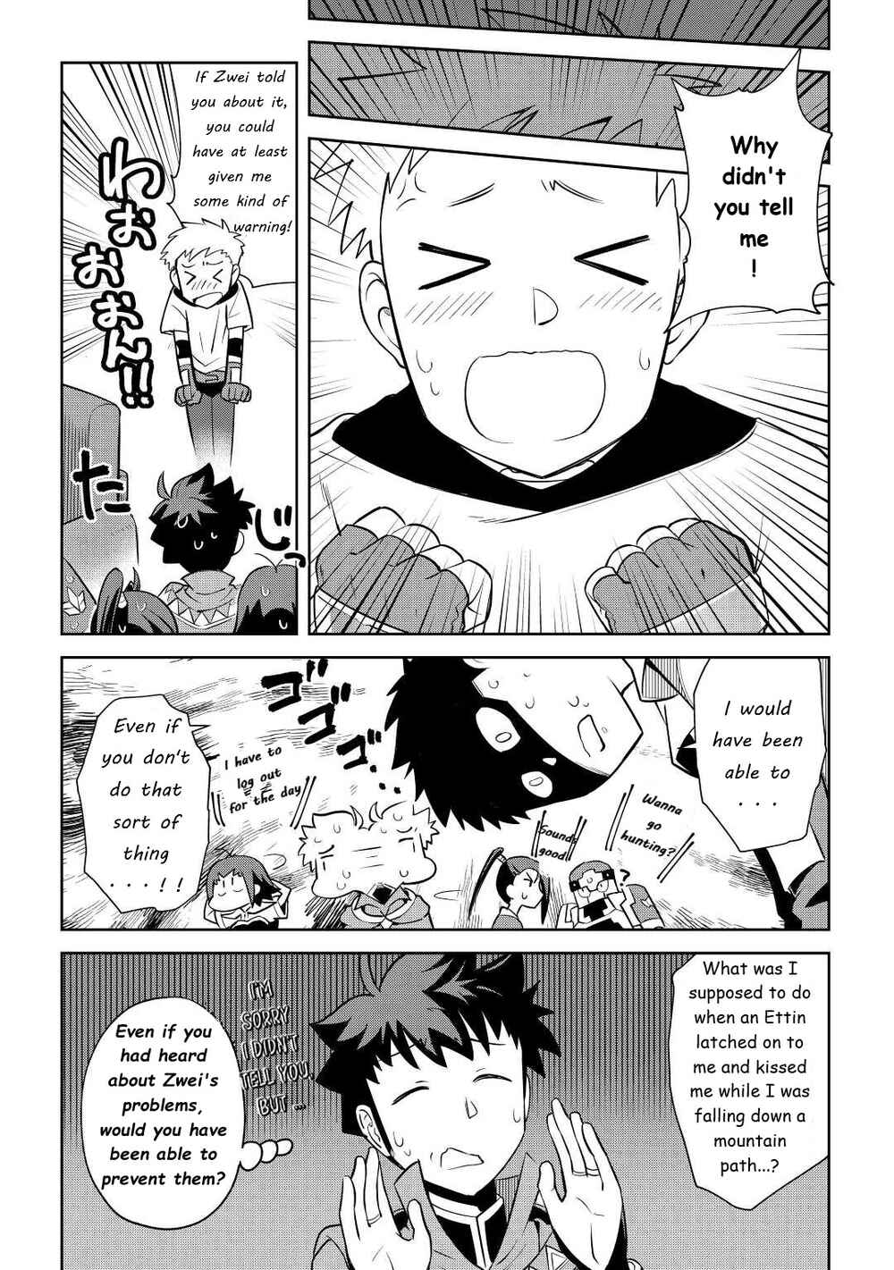 Page 18 Chapter 83 A Playthrough of a Certain Dudes VRMMO Life