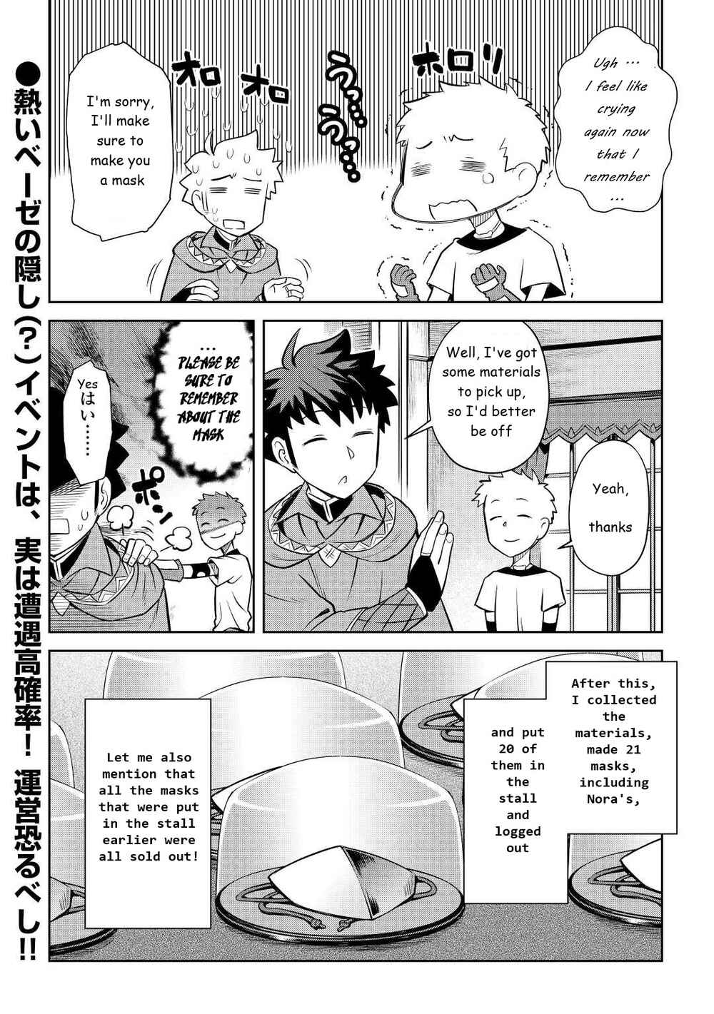 Page 22 Chapter 83 A Playthrough of a Certain Dudes VRMMO Life