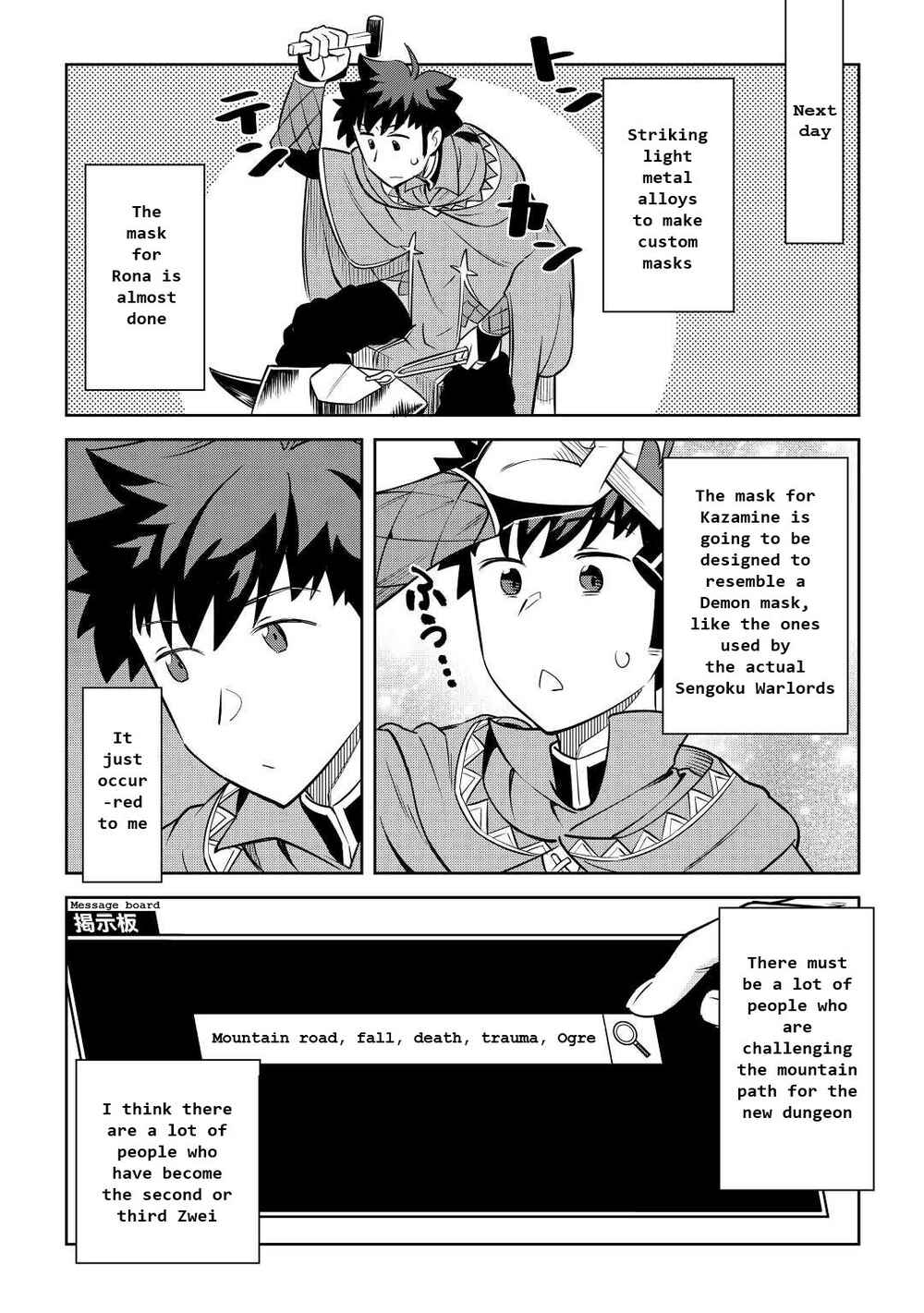 Page 8 Chapter 83 A Playthrough of a Certain Dudes VRMMO Life
