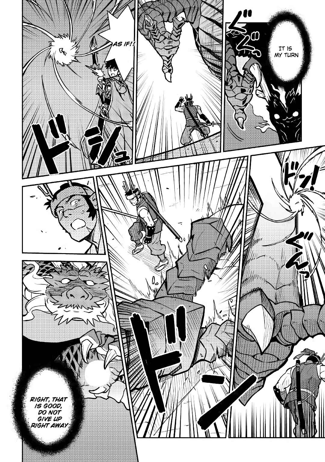 Page 13 Chapter 52.1 A Playthrough of a Certain Dudes VRMMO Life