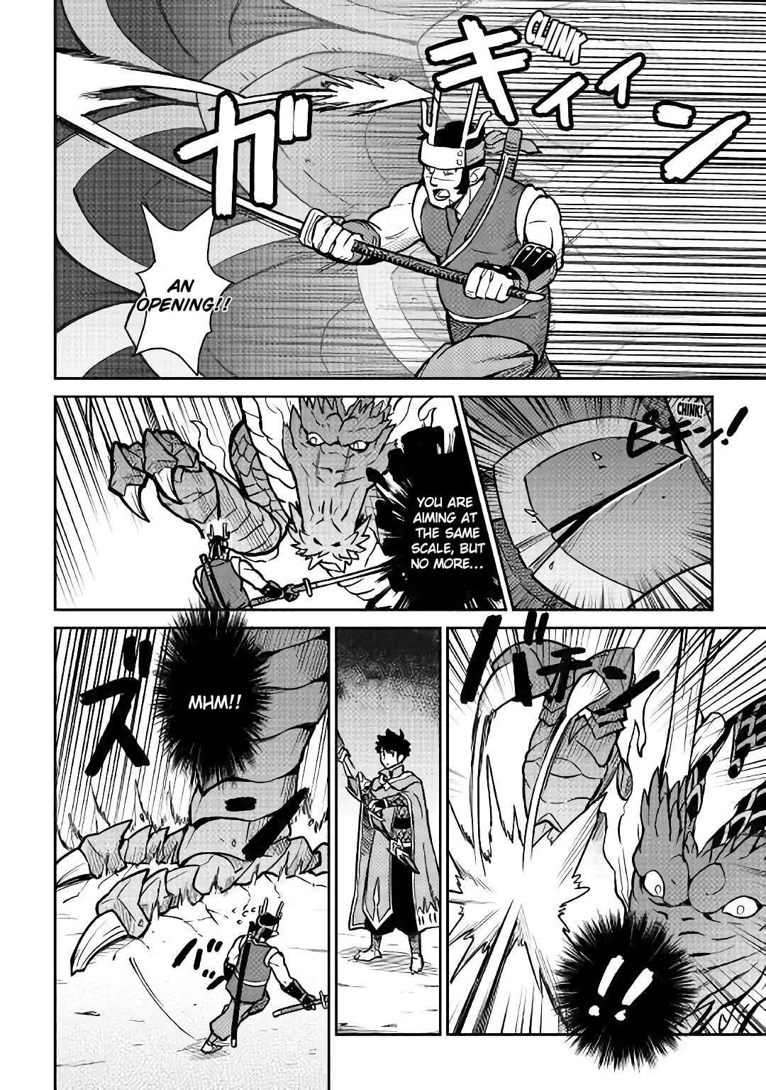 Page 15 Chapter 52.1 A Playthrough of a Certain Dudes VRMMO Life