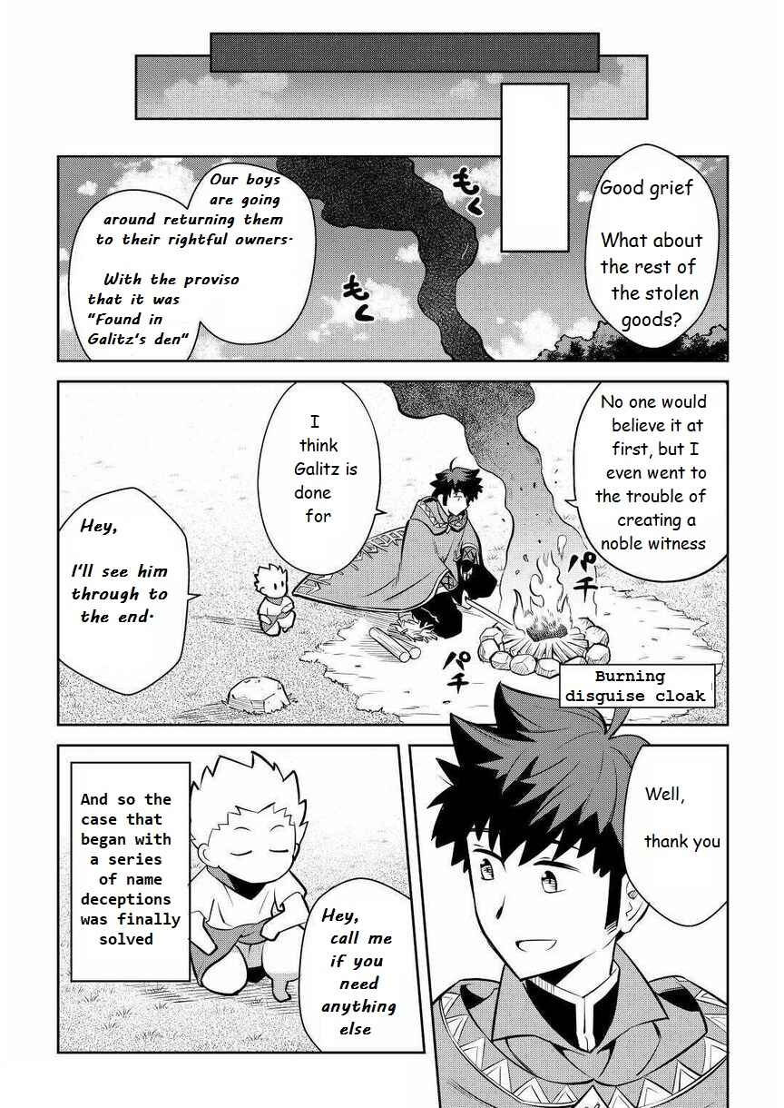 Page 20 Chapter 69 A Playthrough of a Certain Dudes VRMMO Life