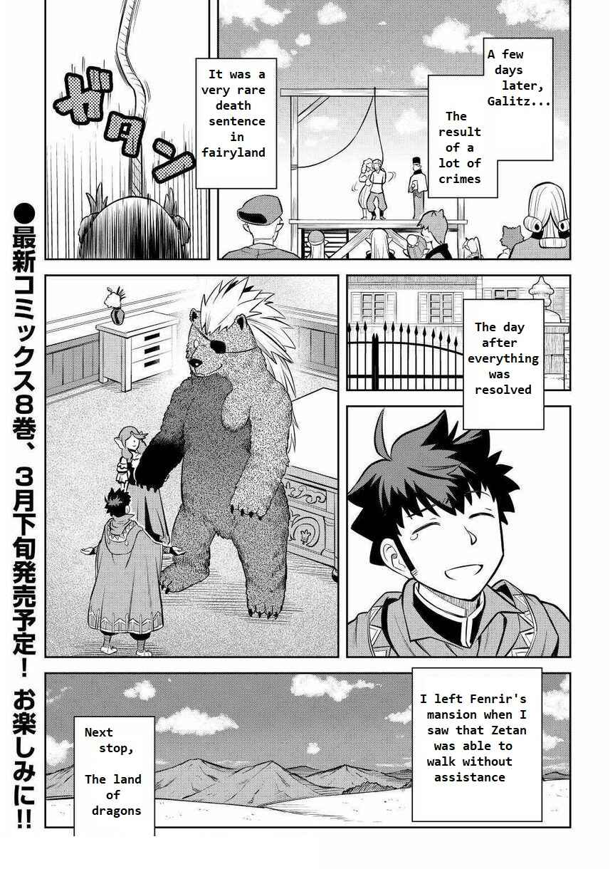 Page 21 Chapter 69 A Playthrough of a Certain Dudes VRMMO Life