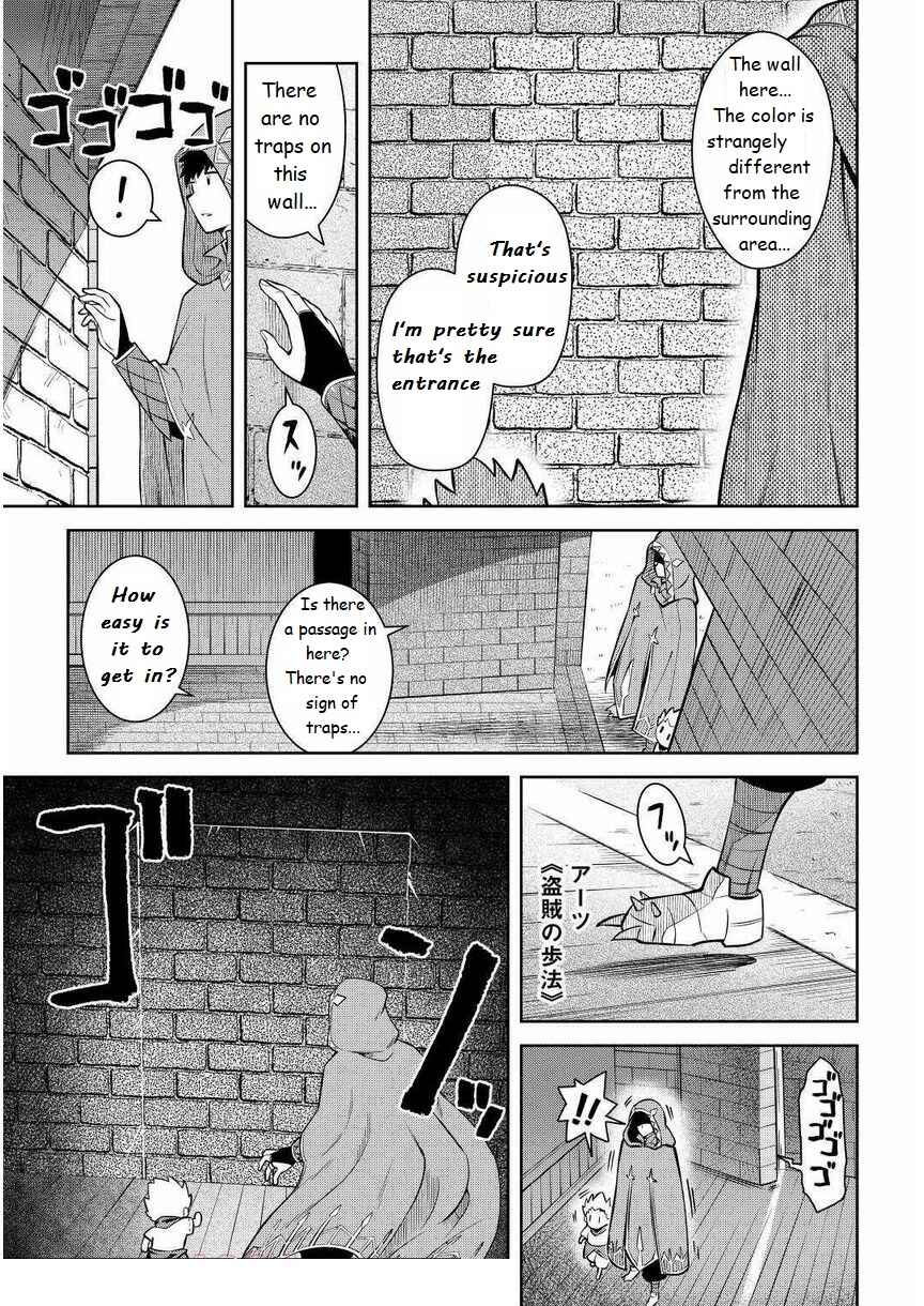 Page 3 Chapter 69 A Playthrough of a Certain Dudes VRMMO Life