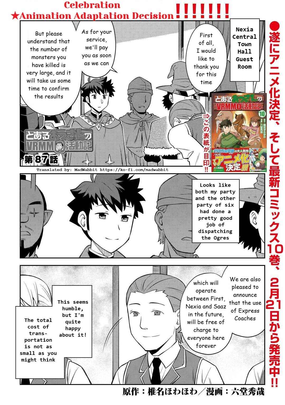 Page 1 Chapter 87 A Playthrough of a Certain Dudes VRMMO Life