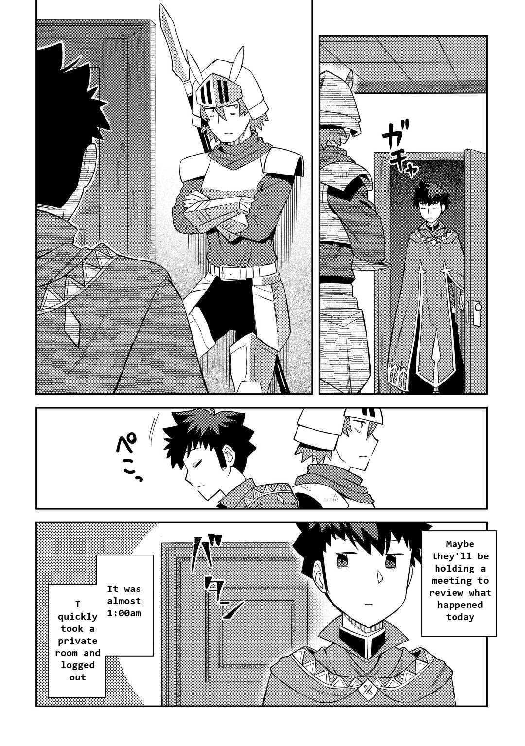 Page 10 Chapter 87 A Playthrough of a Certain Dudes VRMMO Life