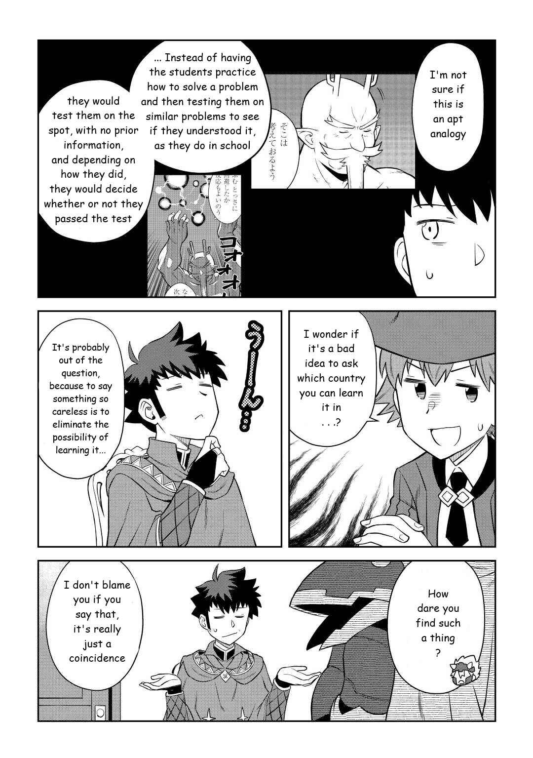 Page 7 Chapter 87 A Playthrough of a Certain Dudes VRMMO Life