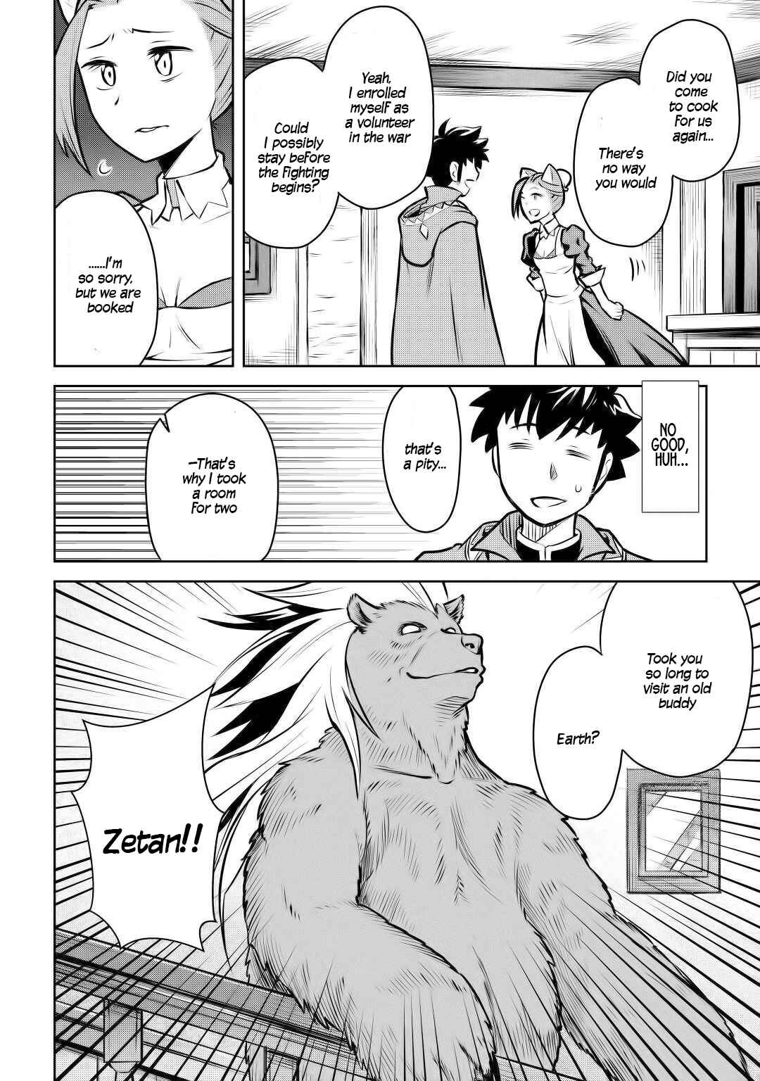 Page 17 Chapter 57 A Playthrough of a Certain Dudes VRMMO Life