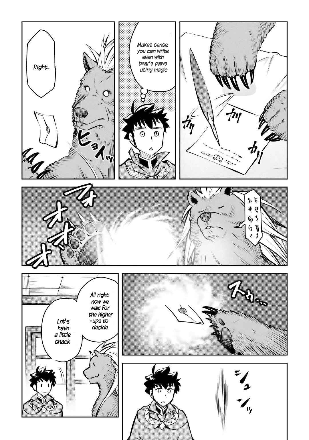 Page 20 Chapter 57 A Playthrough of a Certain Dudes VRMMO Life