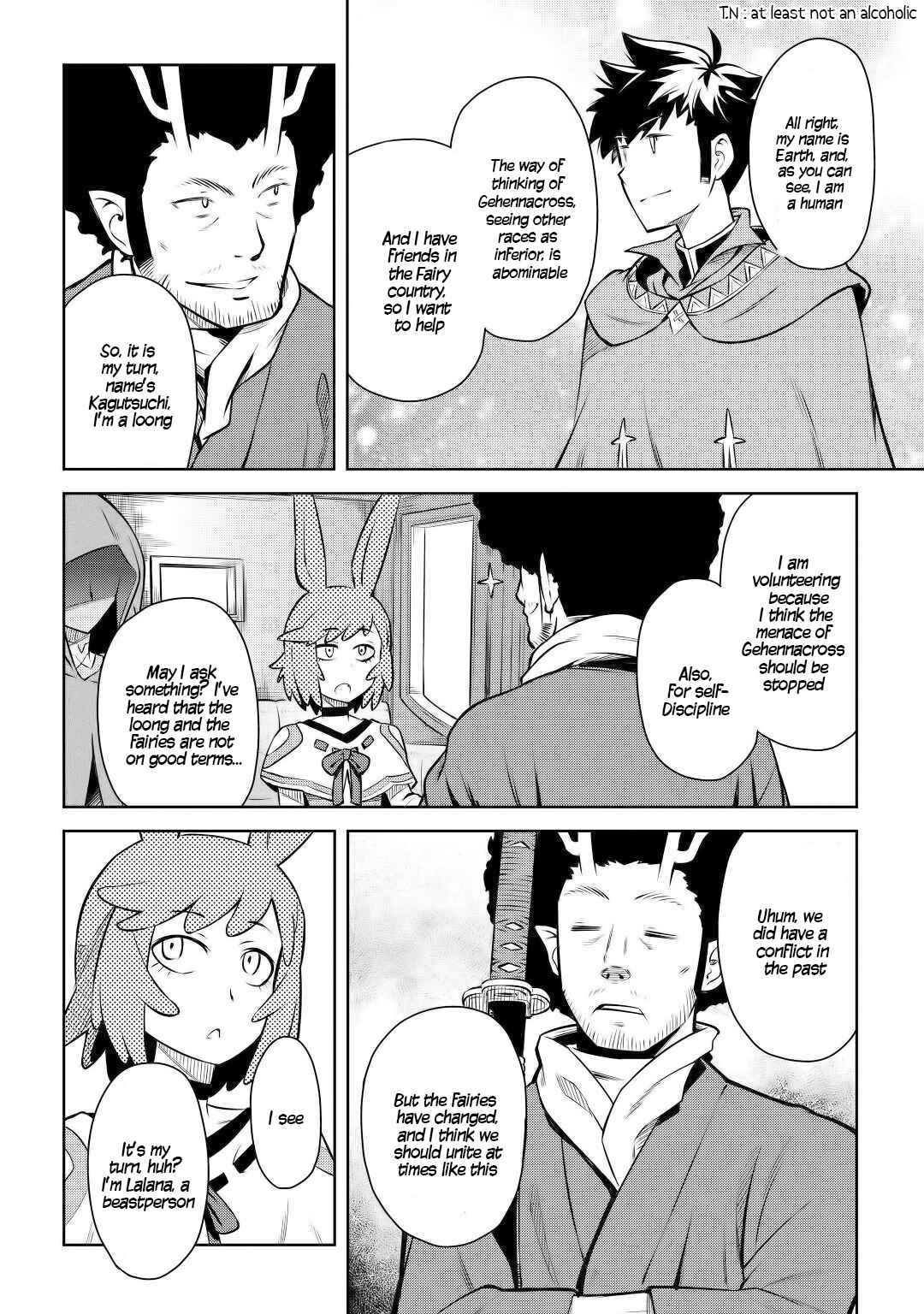 Page 5 Chapter 57 A Playthrough of a Certain Dudes VRMMO Life