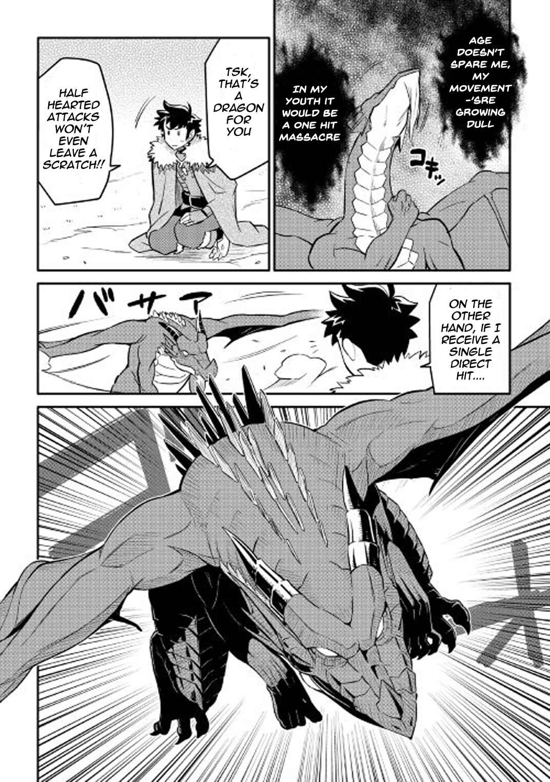 Page 15 Chapter 29 A Playthrough of a Certain Dudes VRMMO Life