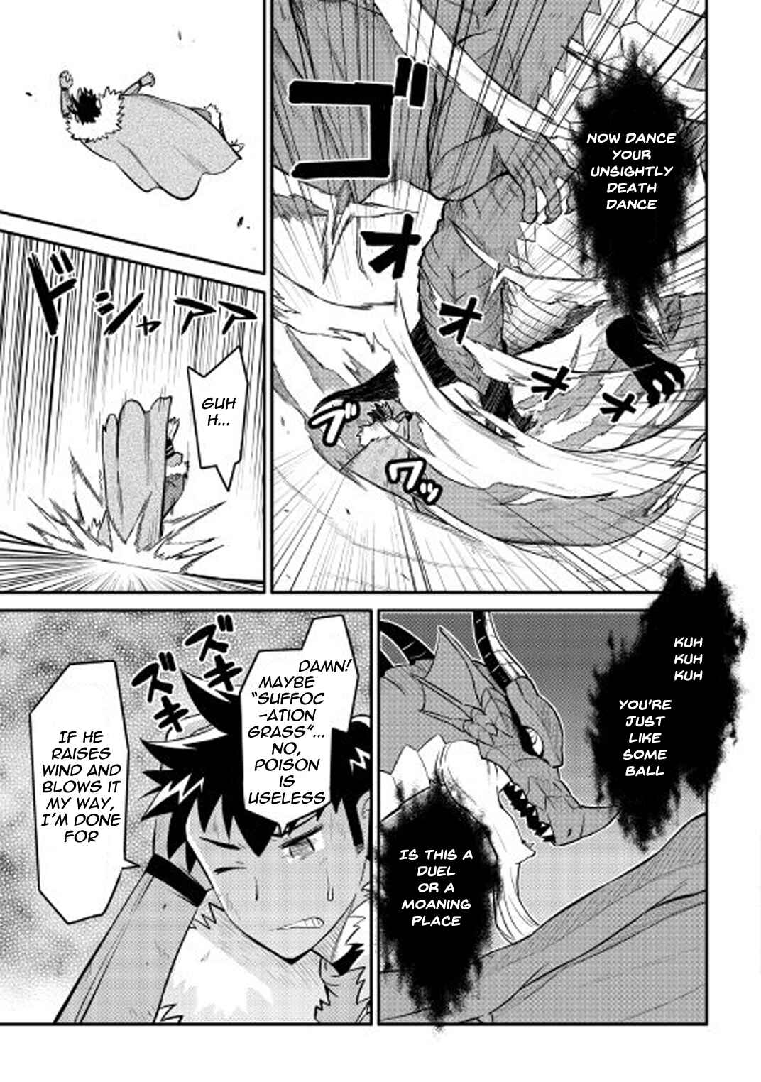 Page 16 Chapter 29 A Playthrough of a Certain Dudes VRMMO Life