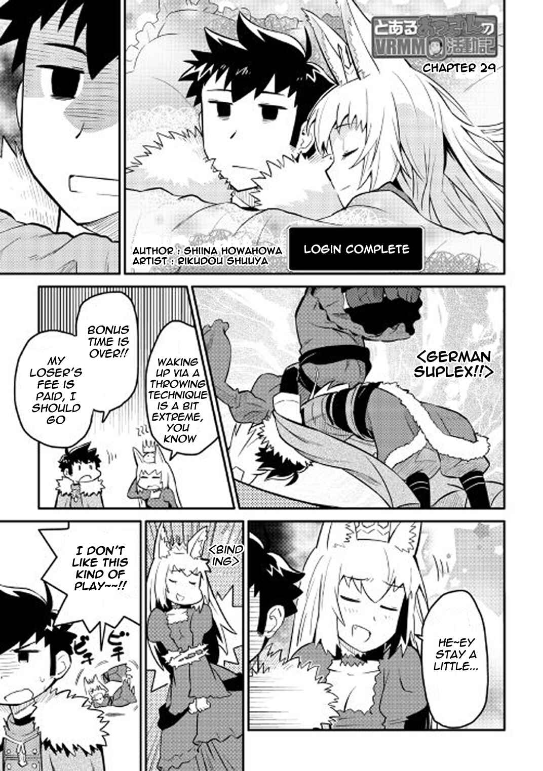 Page 2 Chapter 29 A Playthrough of a Certain Dudes VRMMO Life