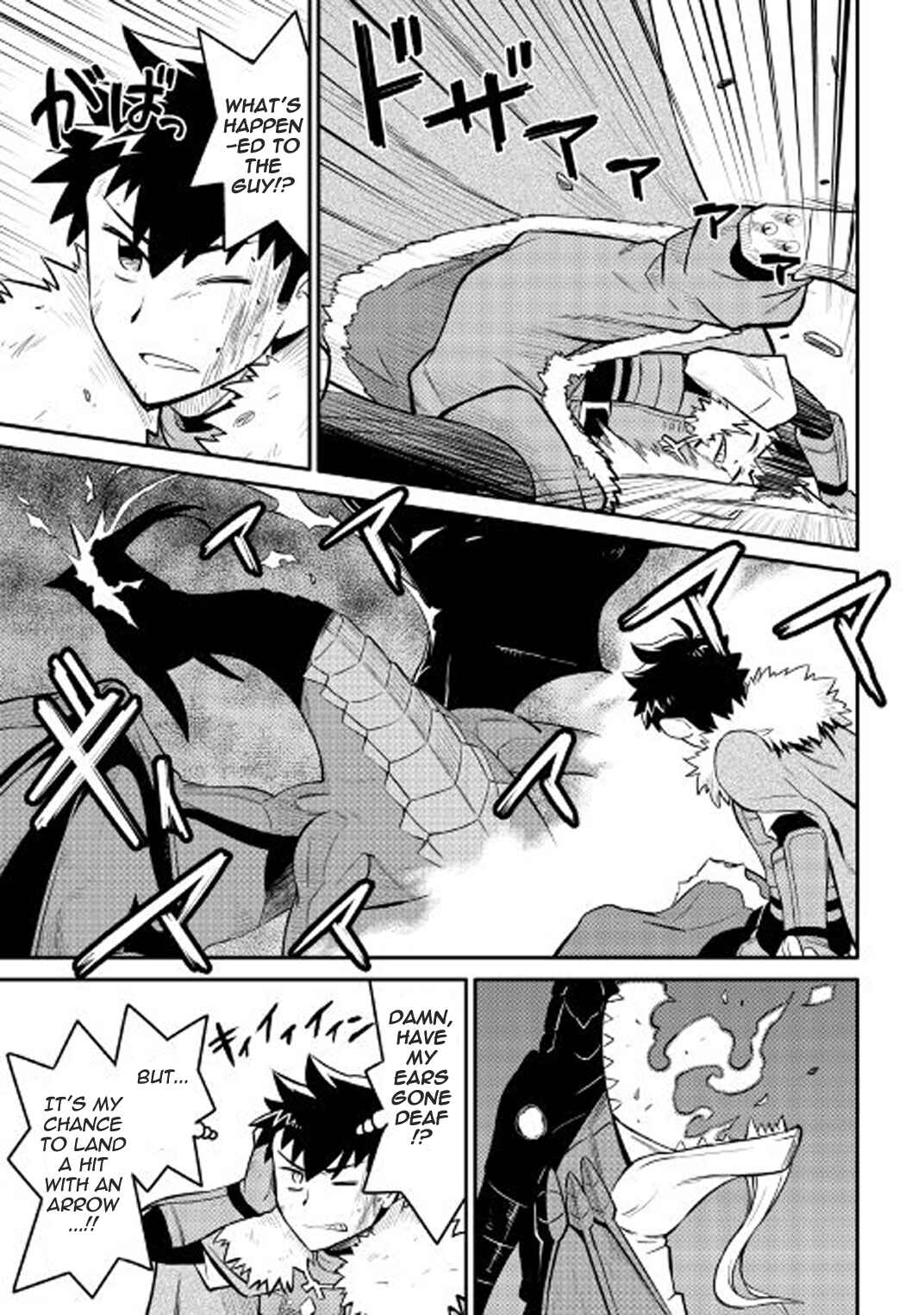 Page 22 Chapter 29 A Playthrough of a Certain Dudes VRMMO Life