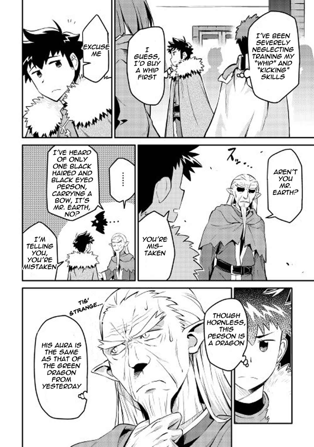 Page 3 Chapter 29 A Playthrough of a Certain Dudes VRMMO Life