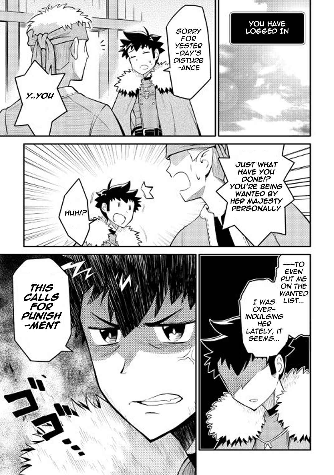Page 8 Chapter 29 A Playthrough of a Certain Dudes VRMMO Life