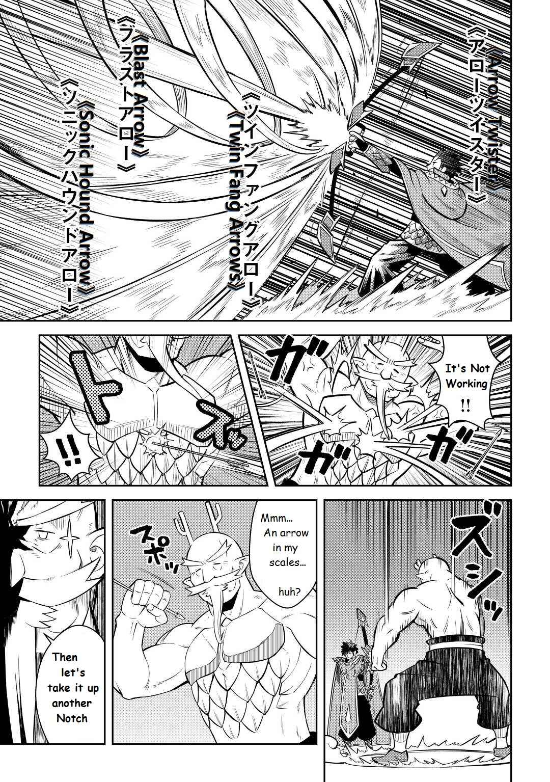 Page 15 Chapter 78 A Playthrough of a Certain Dudes VRMMO Life