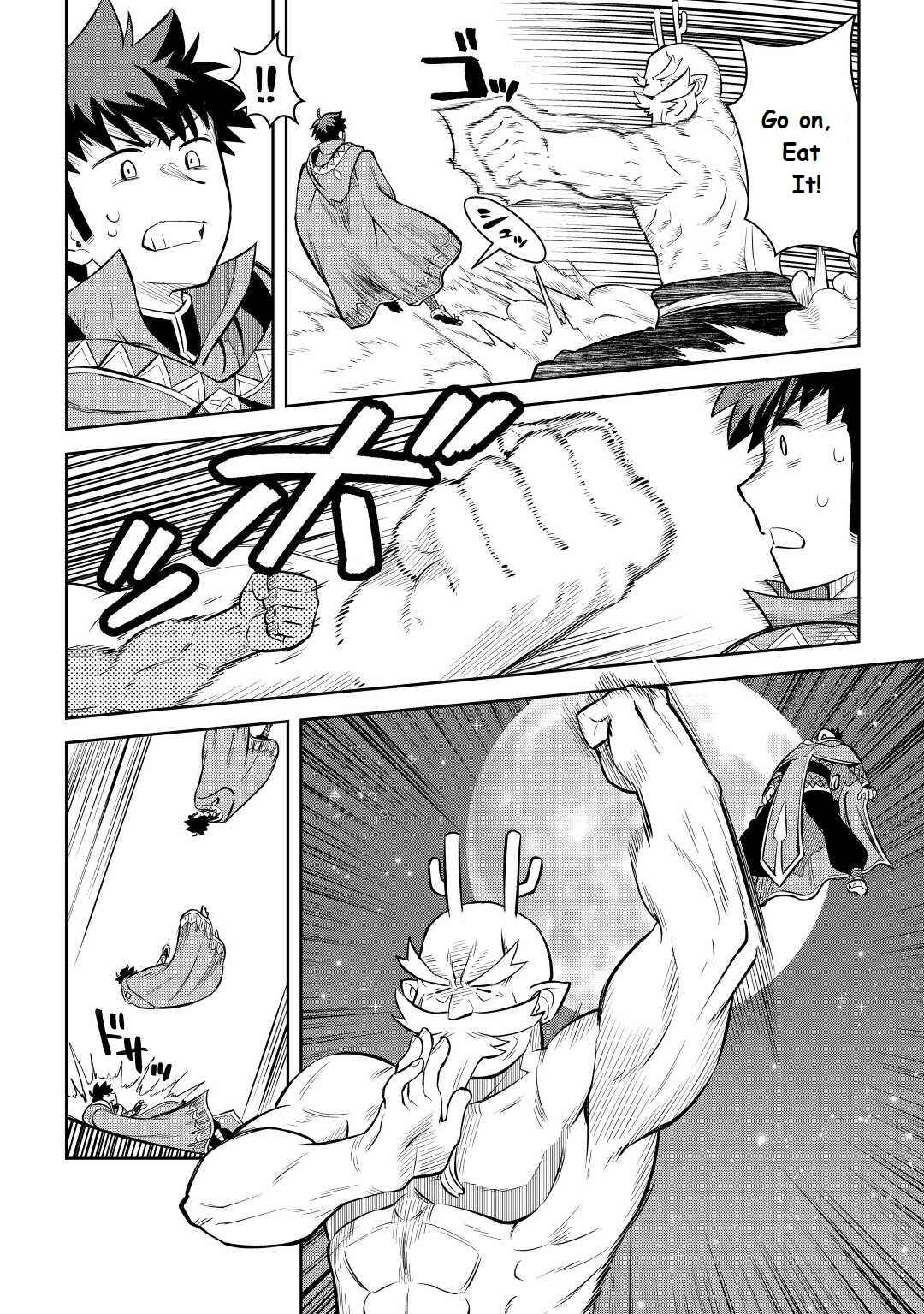 Page 16 Chapter 78 A Playthrough of a Certain Dudes VRMMO Life