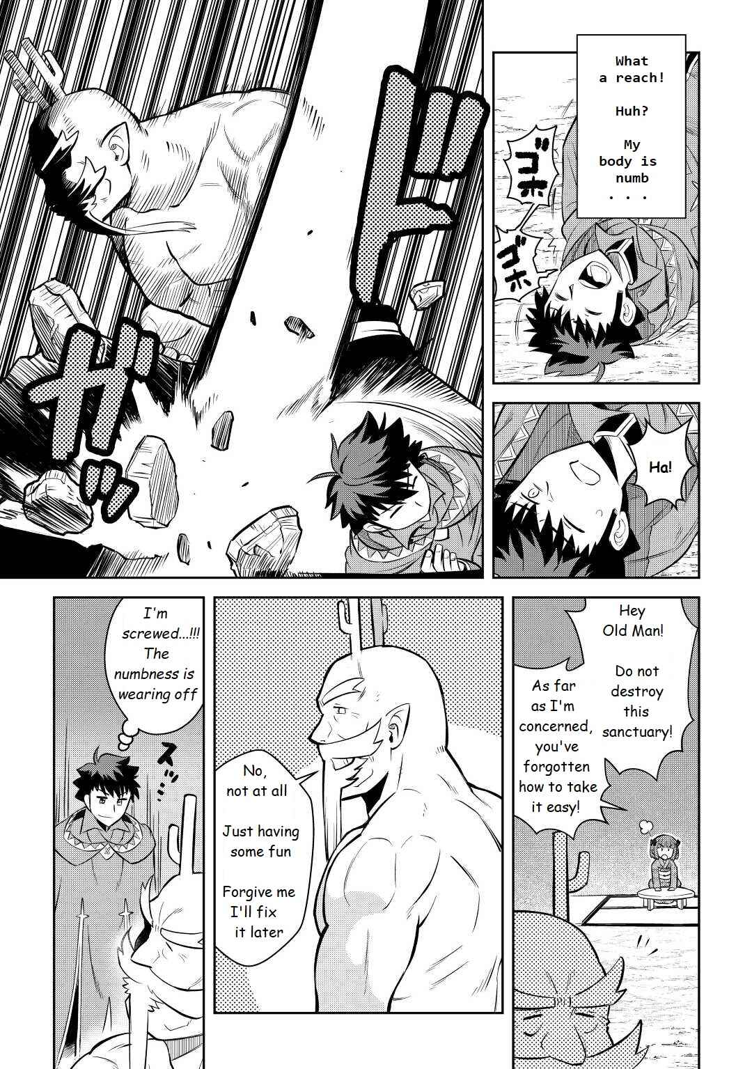 Page 17 Chapter 78 A Playthrough of a Certain Dudes VRMMO Life
