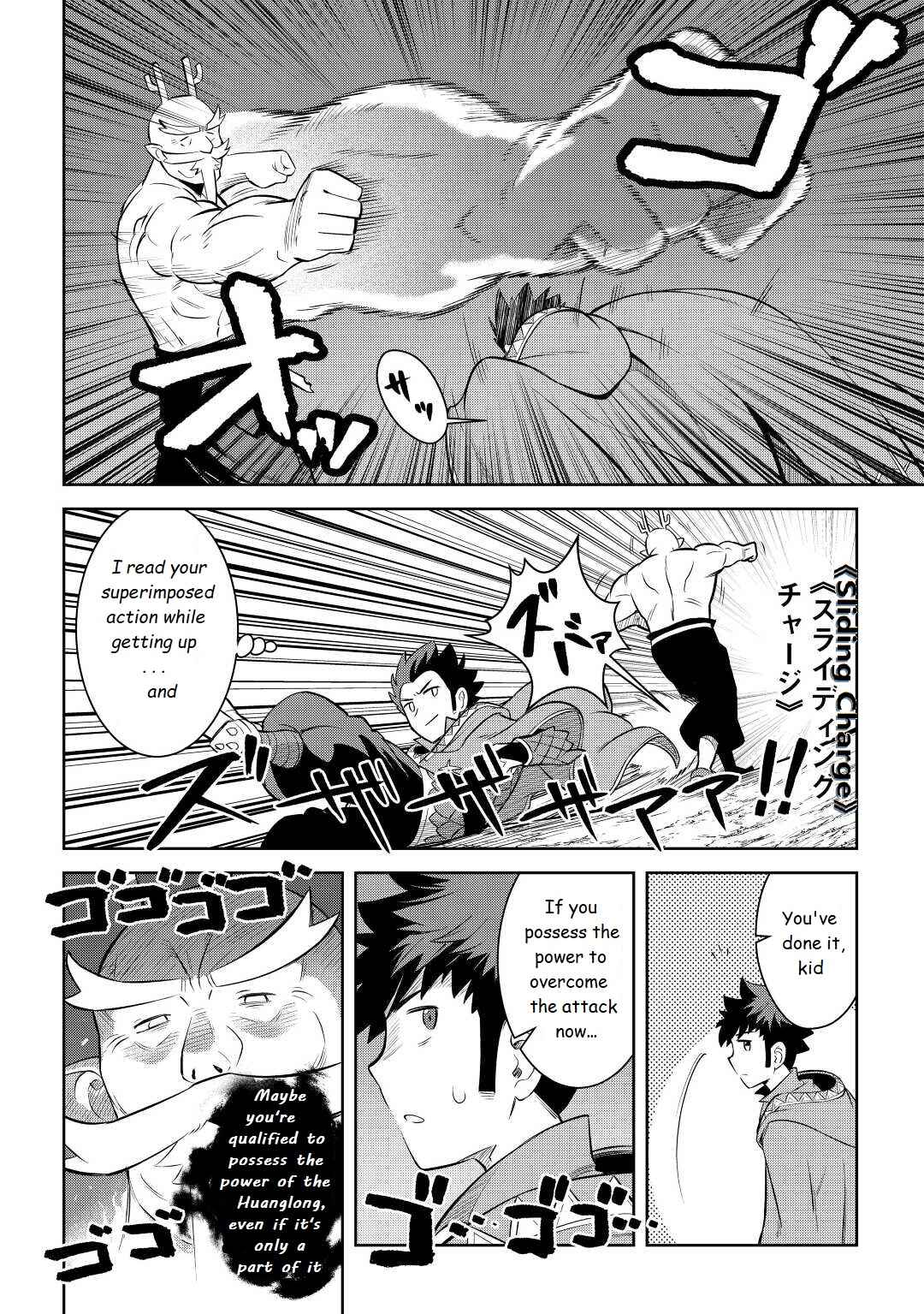 Page 18 Chapter 78 A Playthrough of a Certain Dudes VRMMO Life