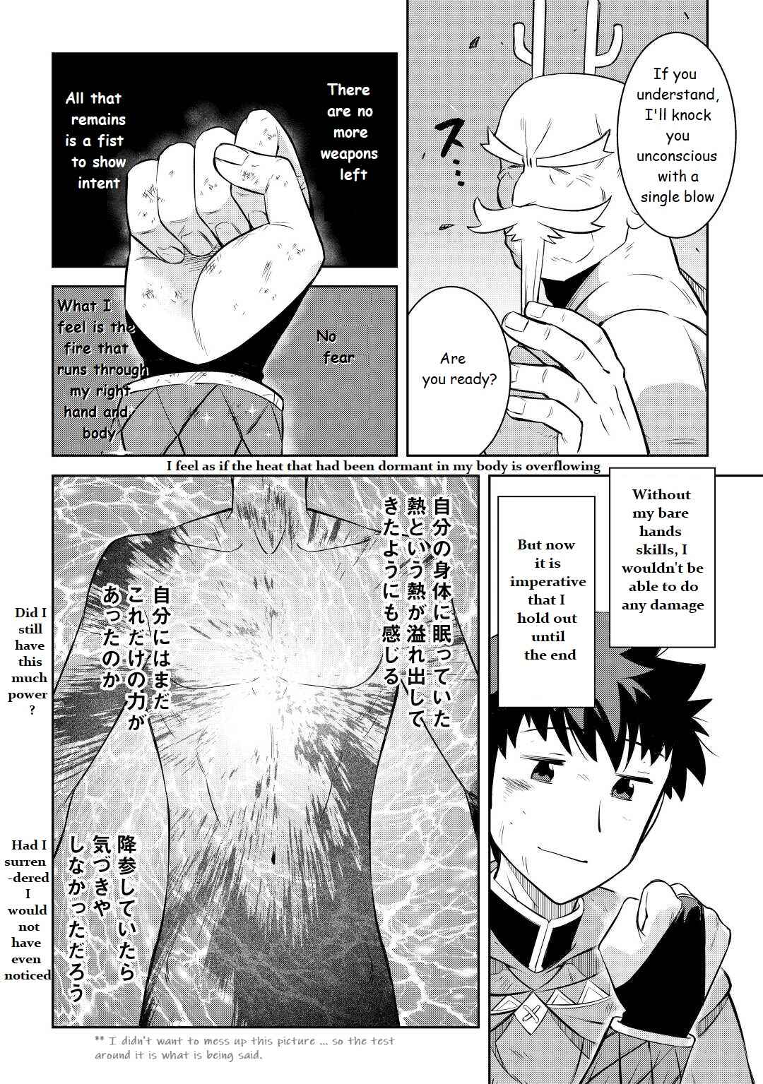 Page 24 Chapter 78 A Playthrough of a Certain Dudes VRMMO Life