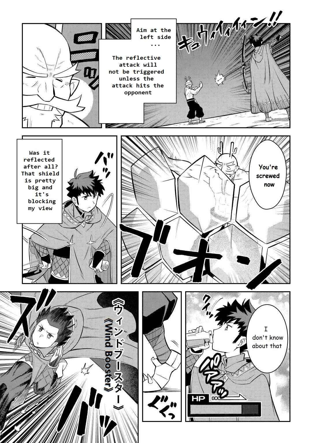 Page 7 Chapter 78 A Playthrough of a Certain Dudes VRMMO Life